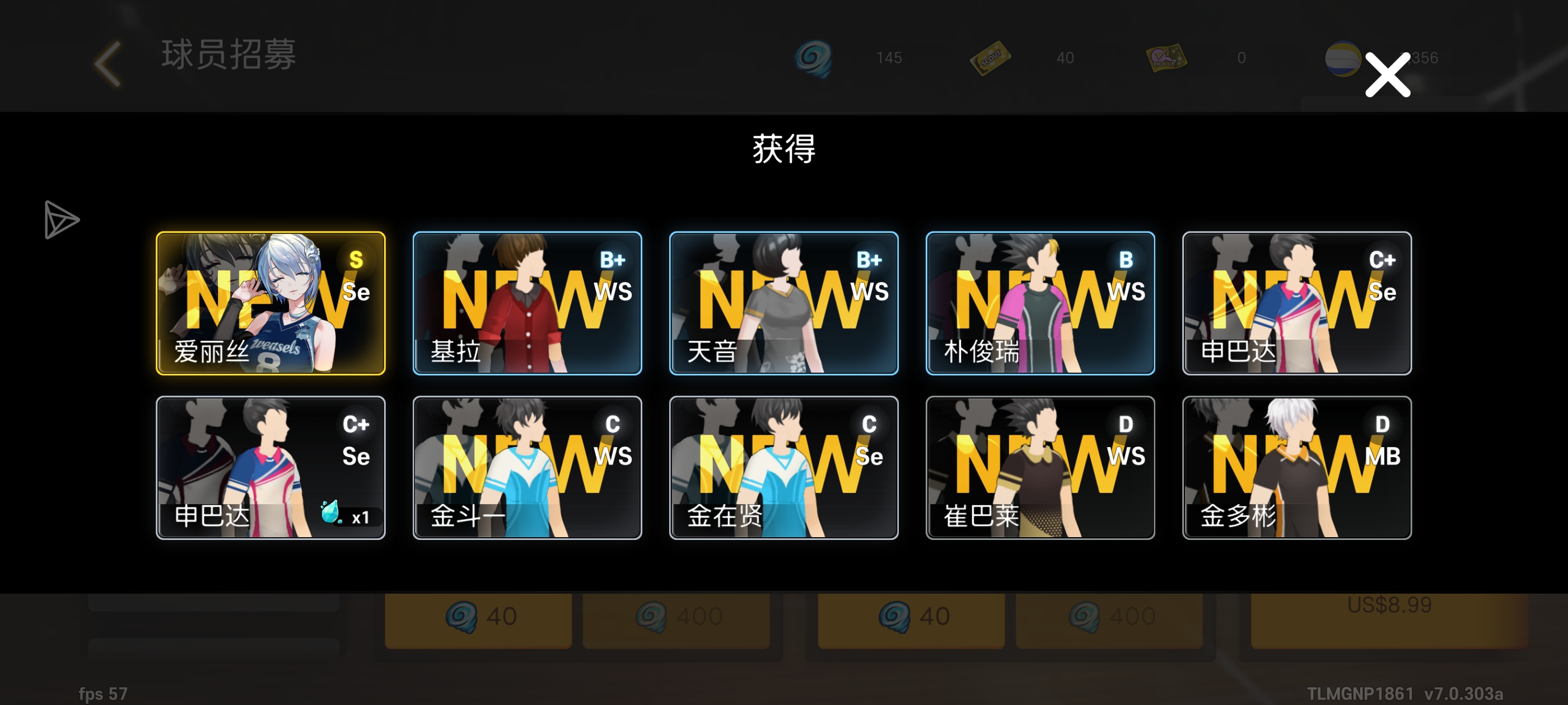 没人觉得很神圣吗_图3