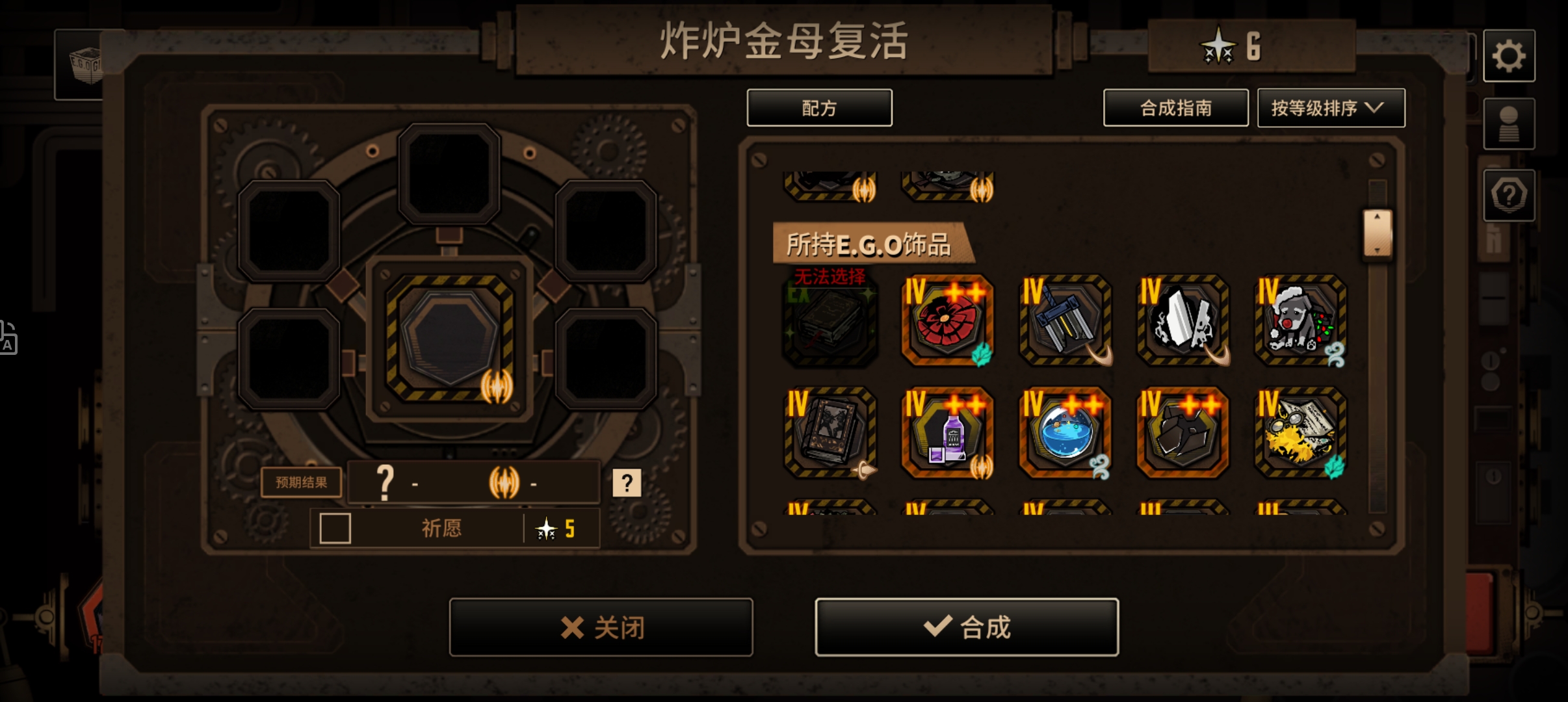 ？！强强！？_图1