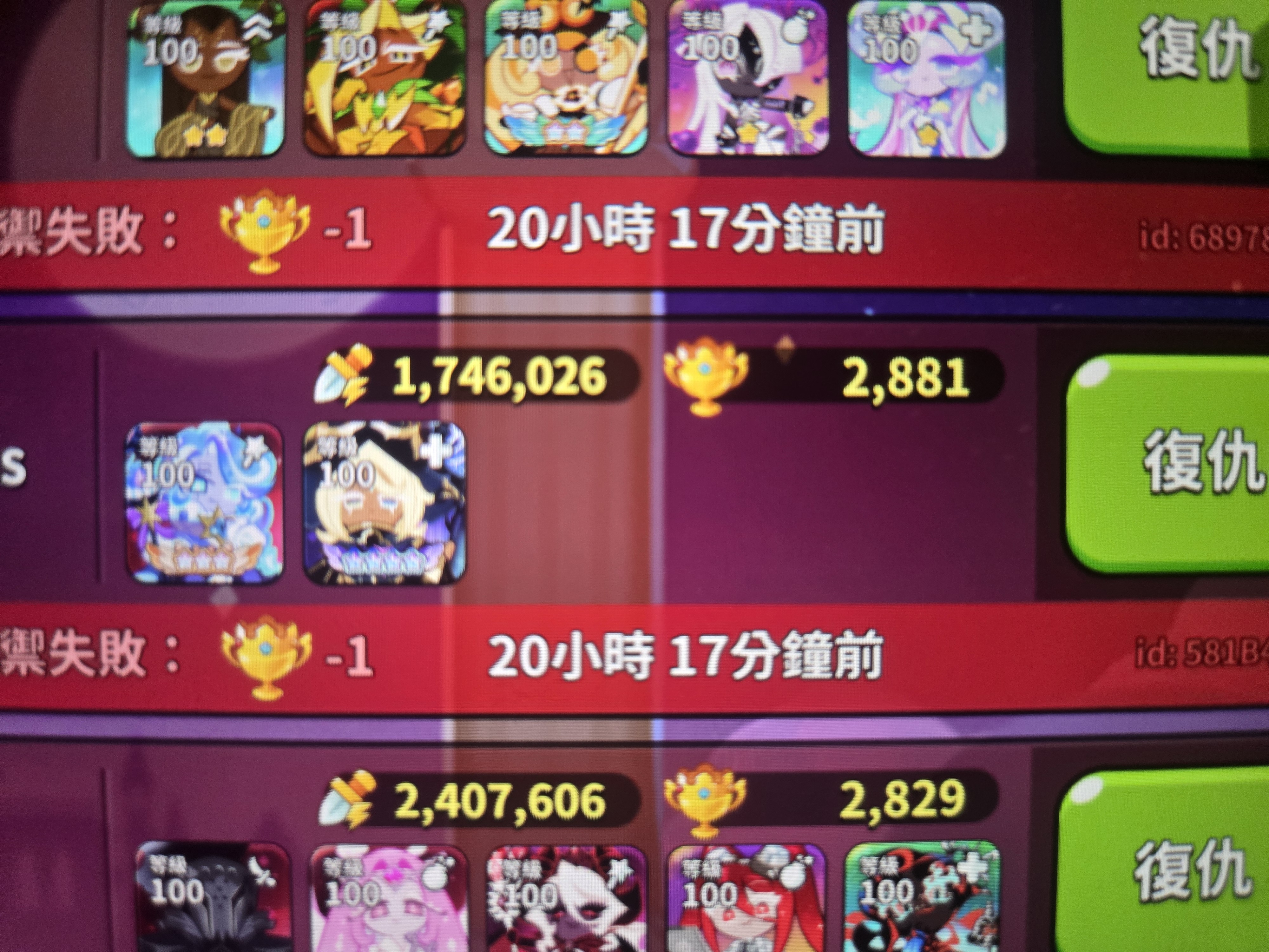 洋妞继续贴脸_图1
