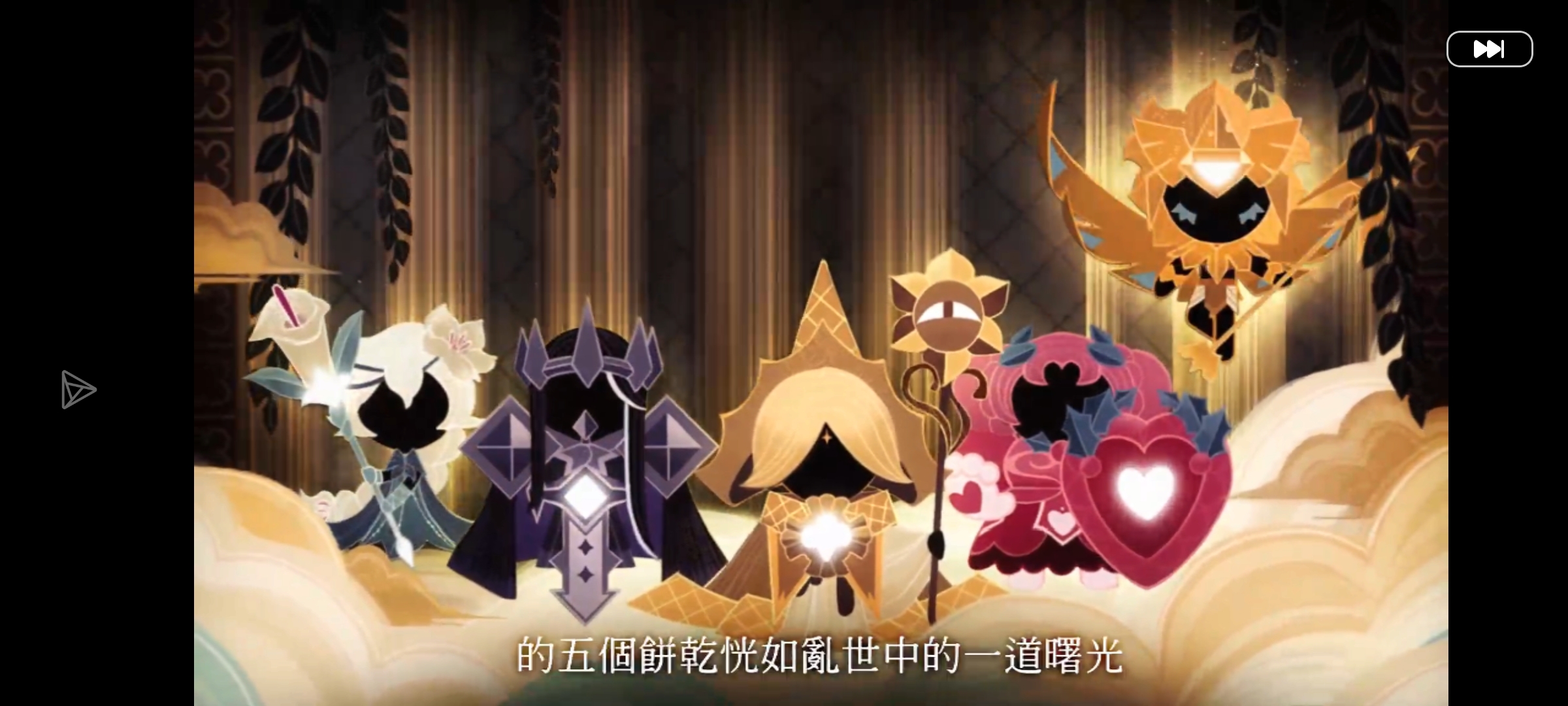 《姜饼干王国》_图1