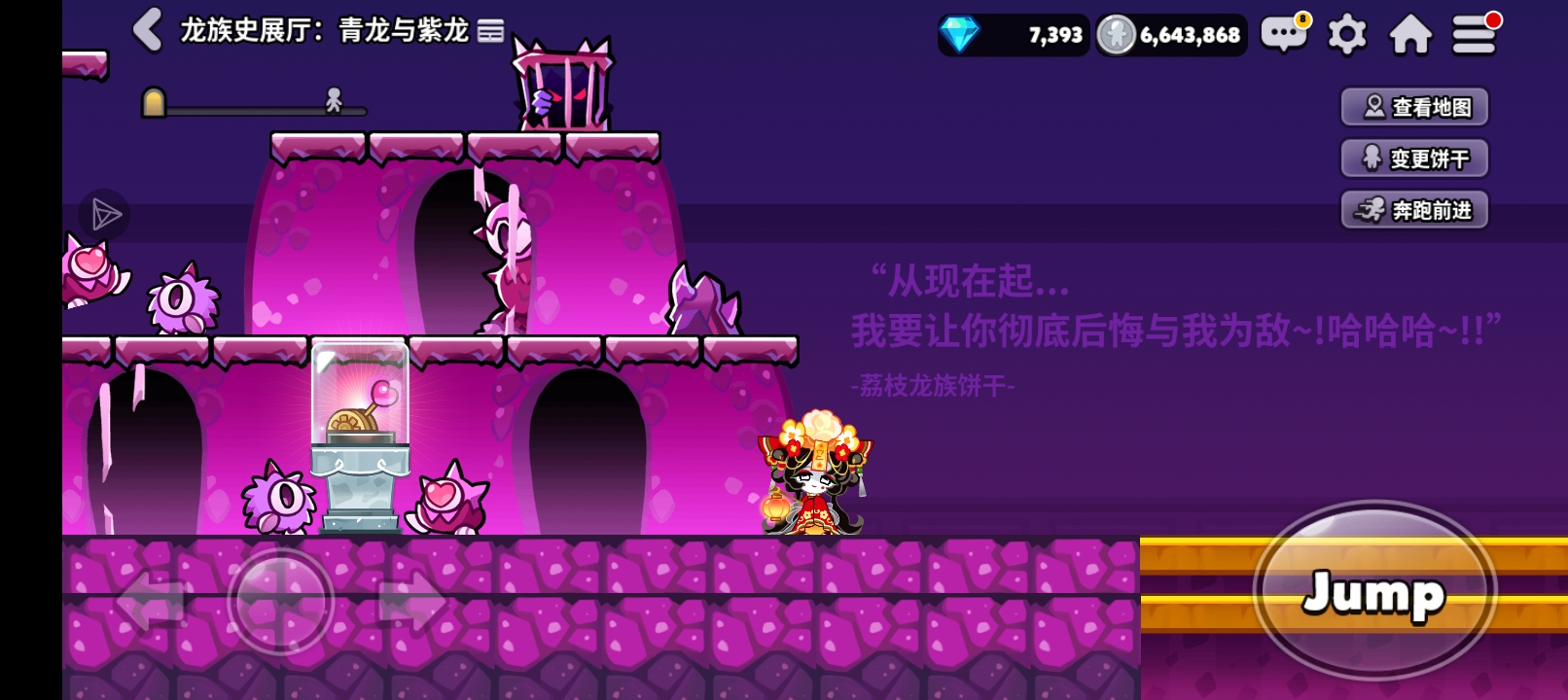 去逛博物馆了_图3
