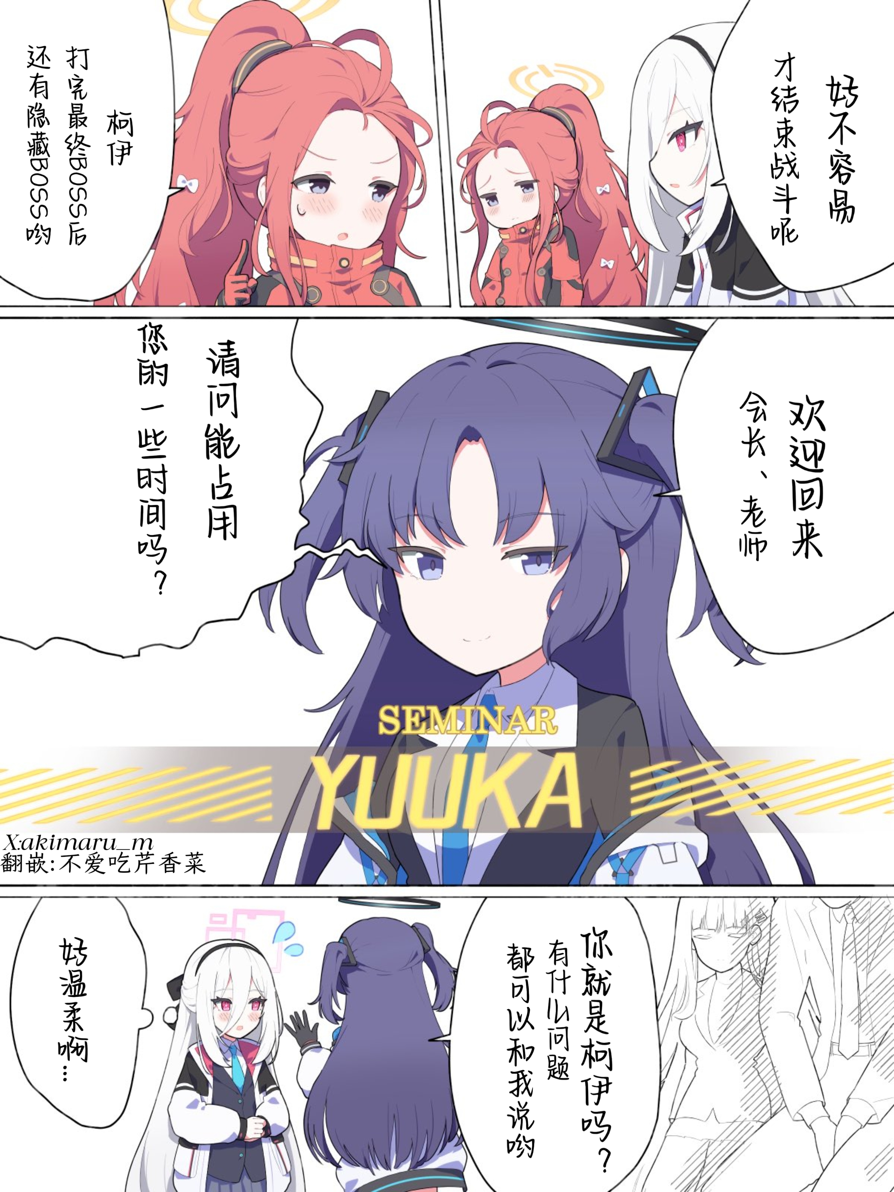 真的这么温柔吗...？_图1