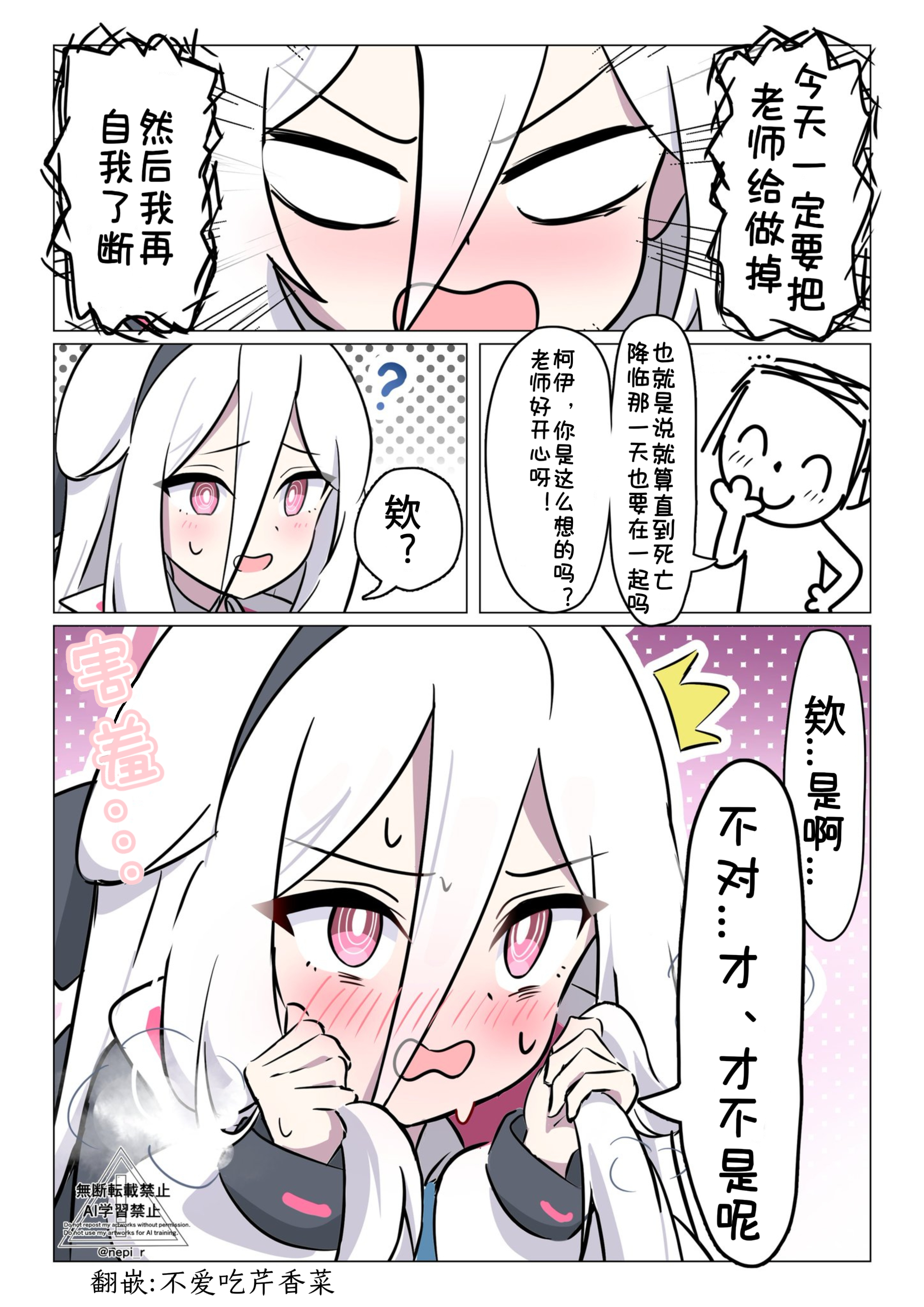 可能出现的两种反应_图2