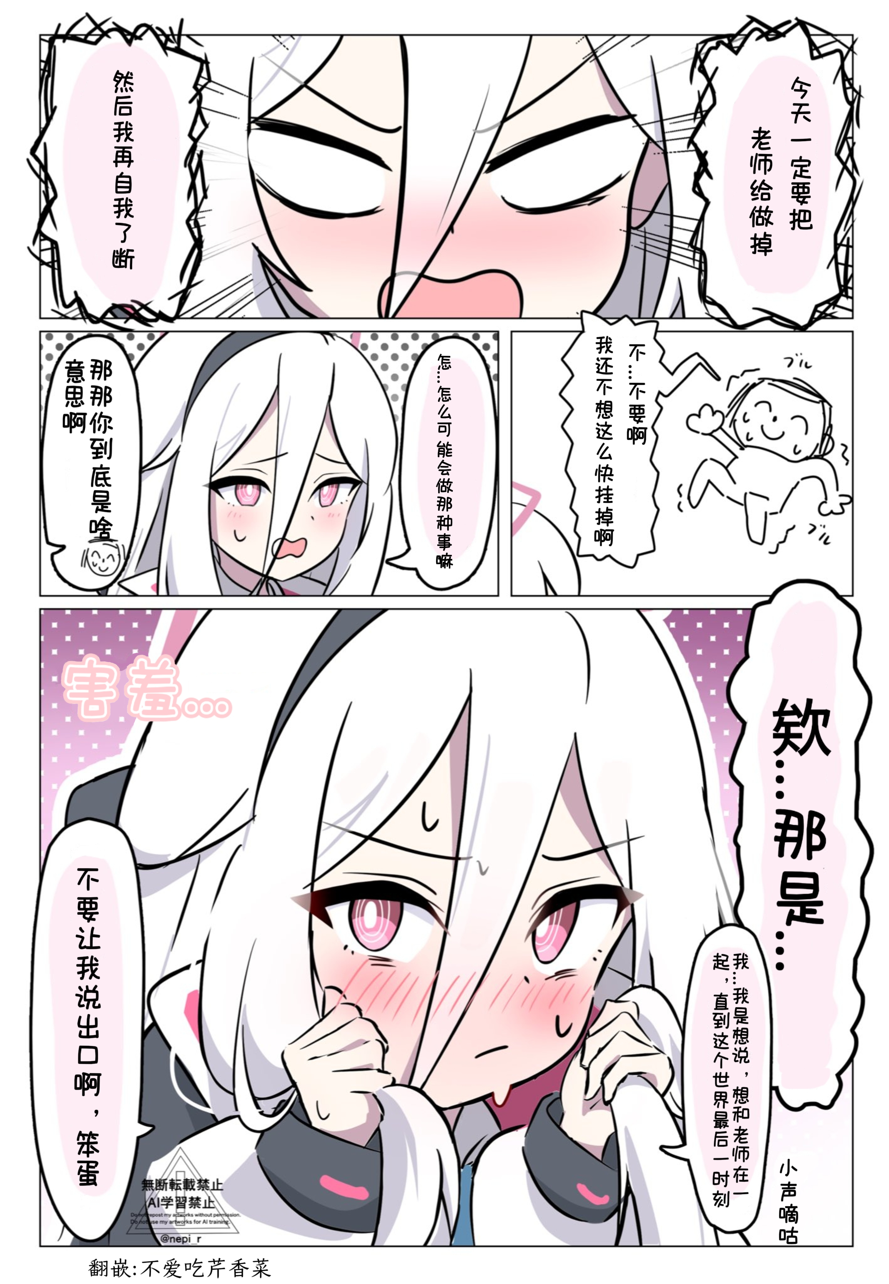 可能出现的两种反应_图2