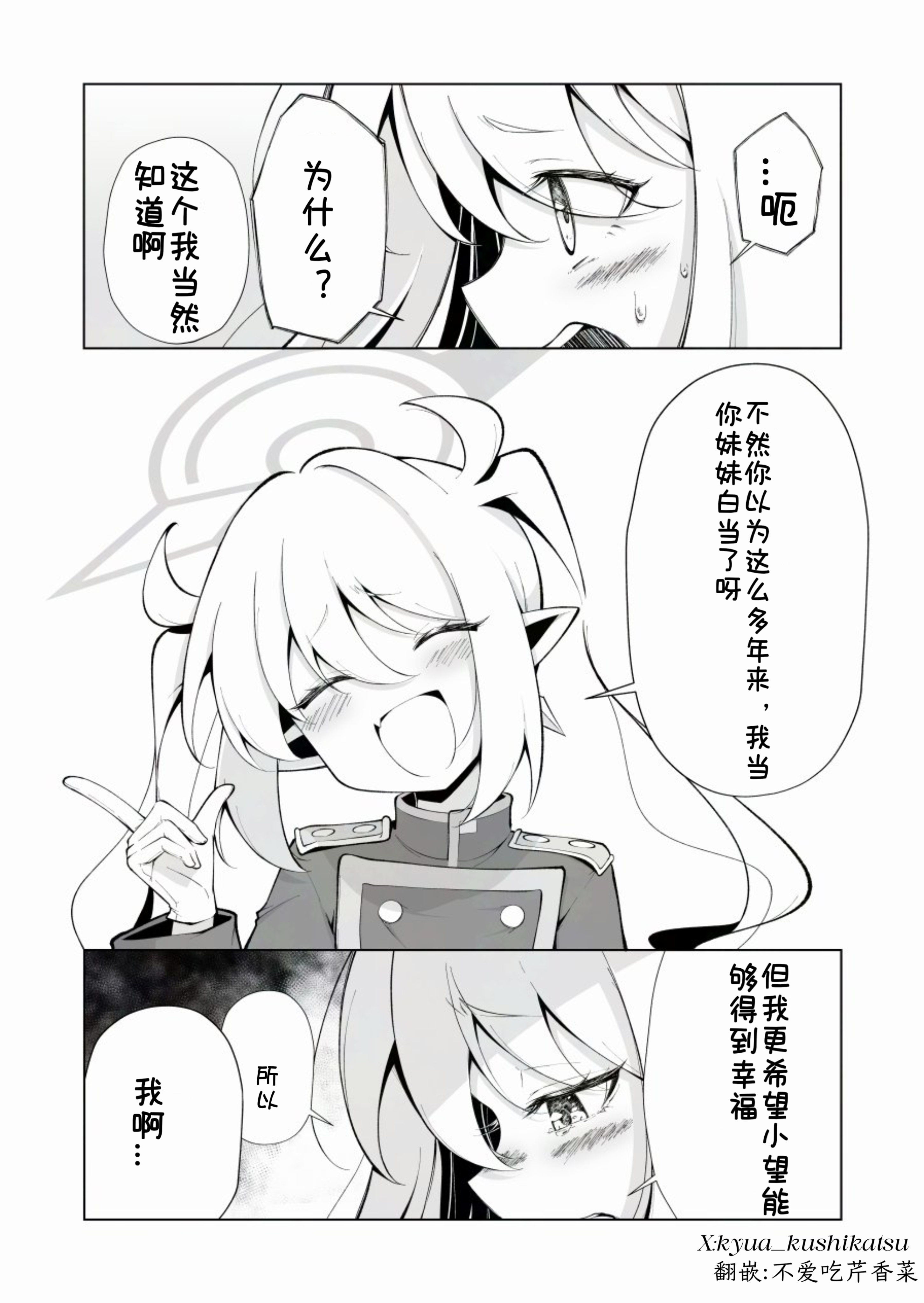 情人节礼物_图3