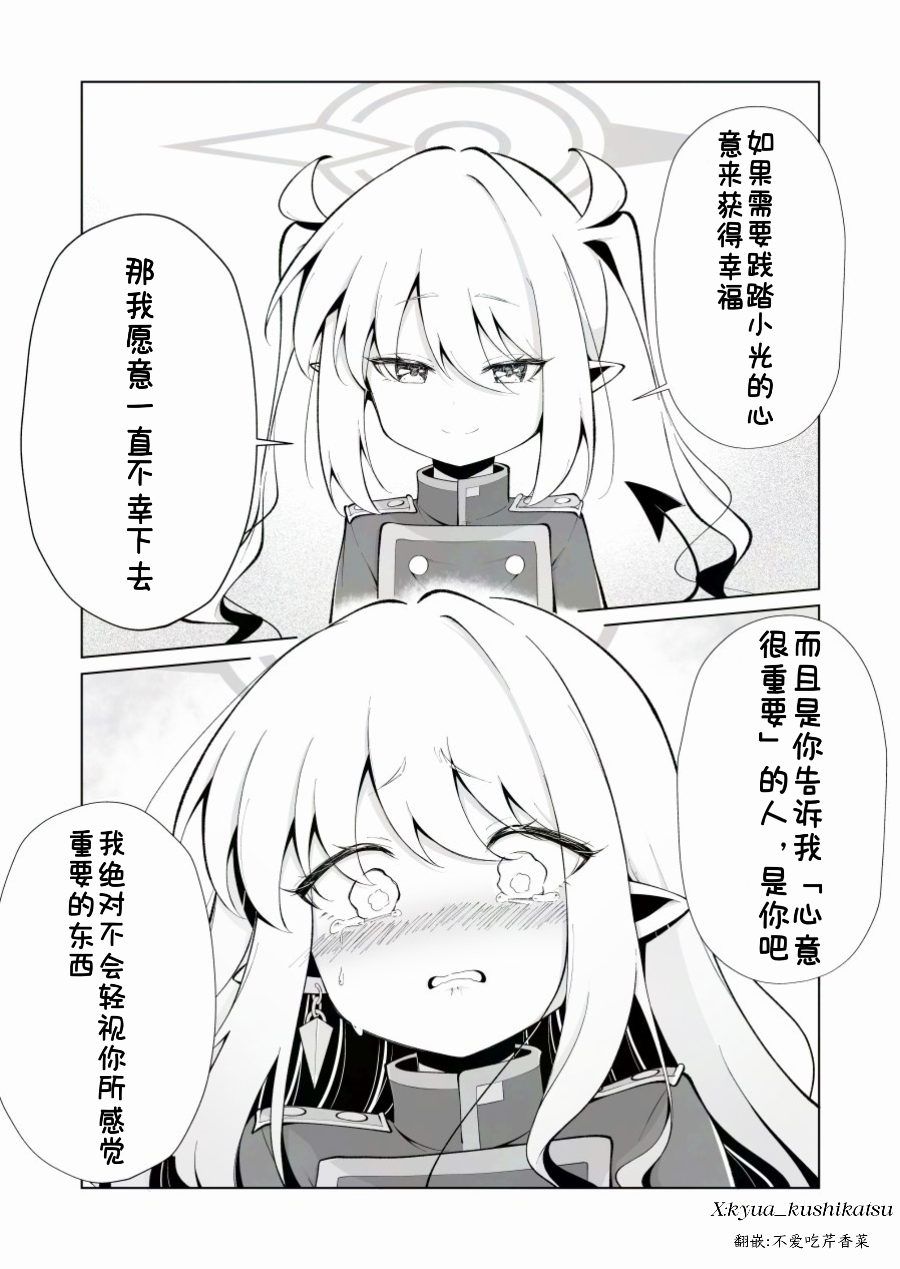 情人节礼物_图3