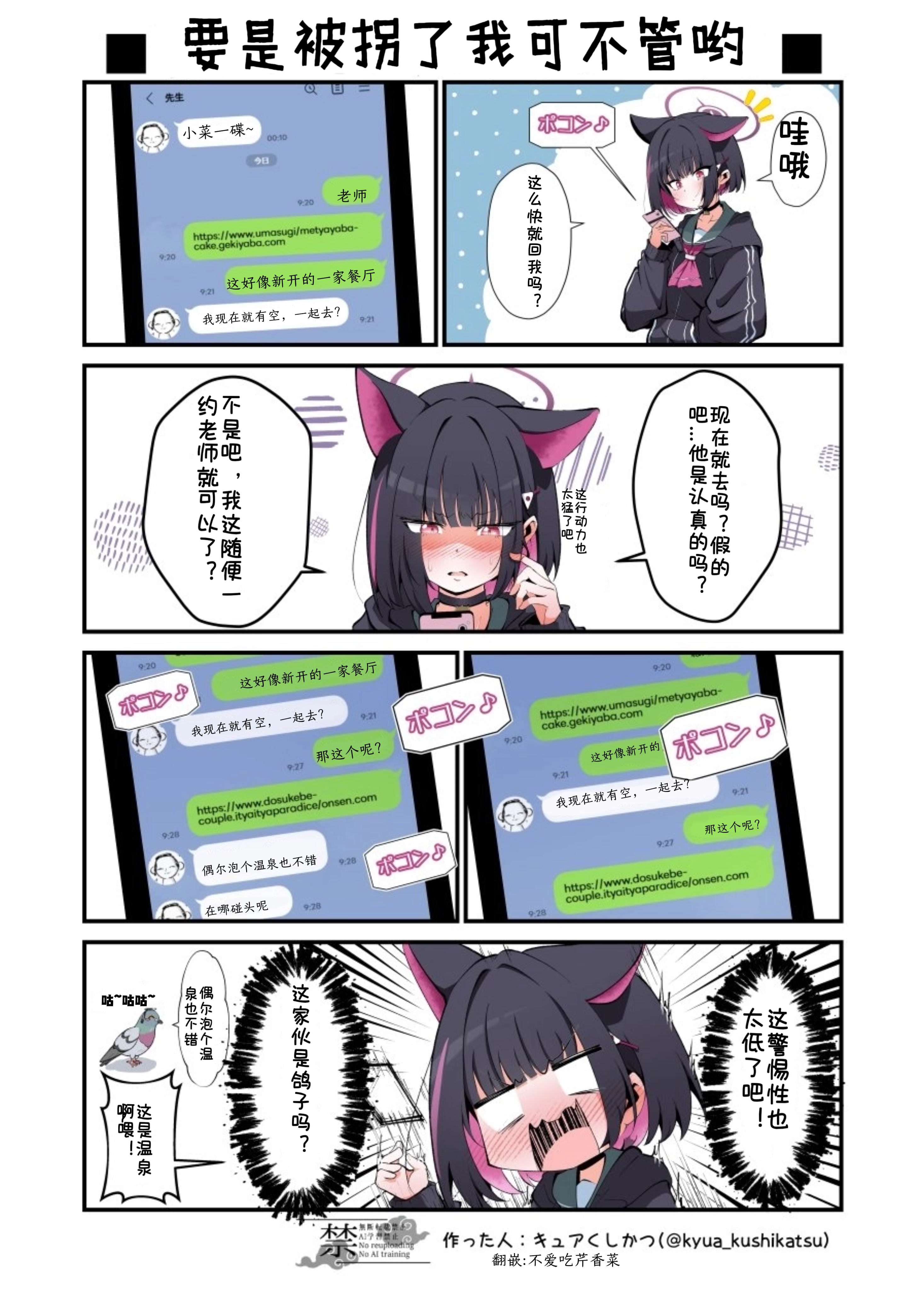 警惕性能不能高一点..._图1