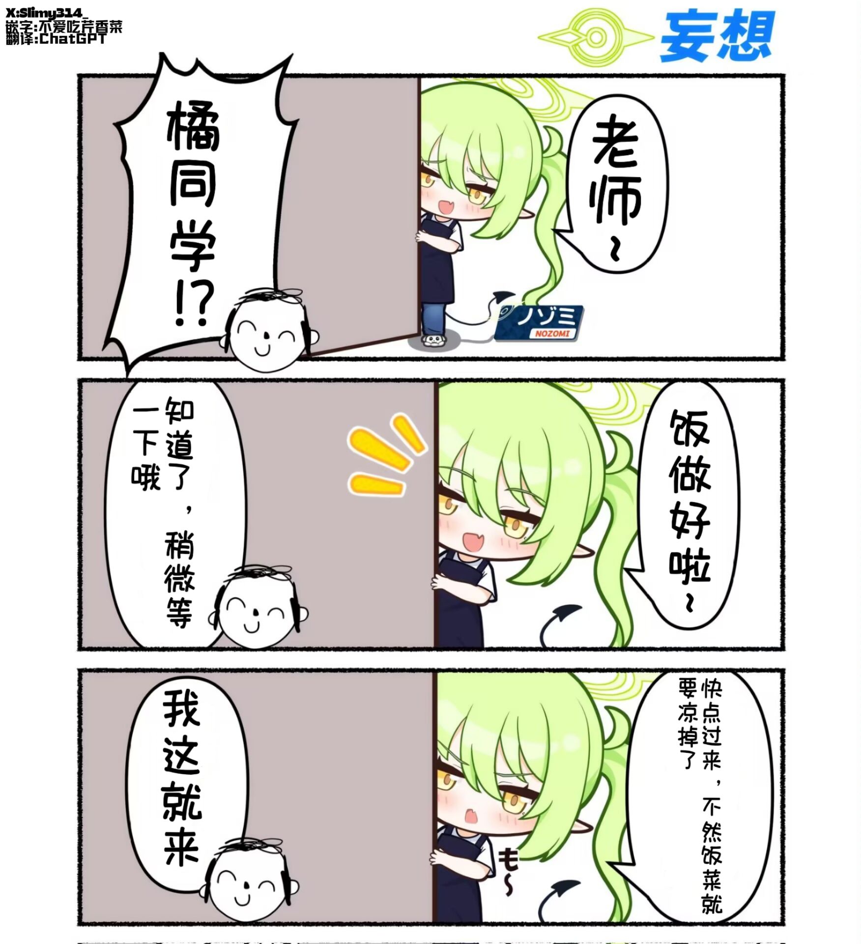 橘妈妈    _图1