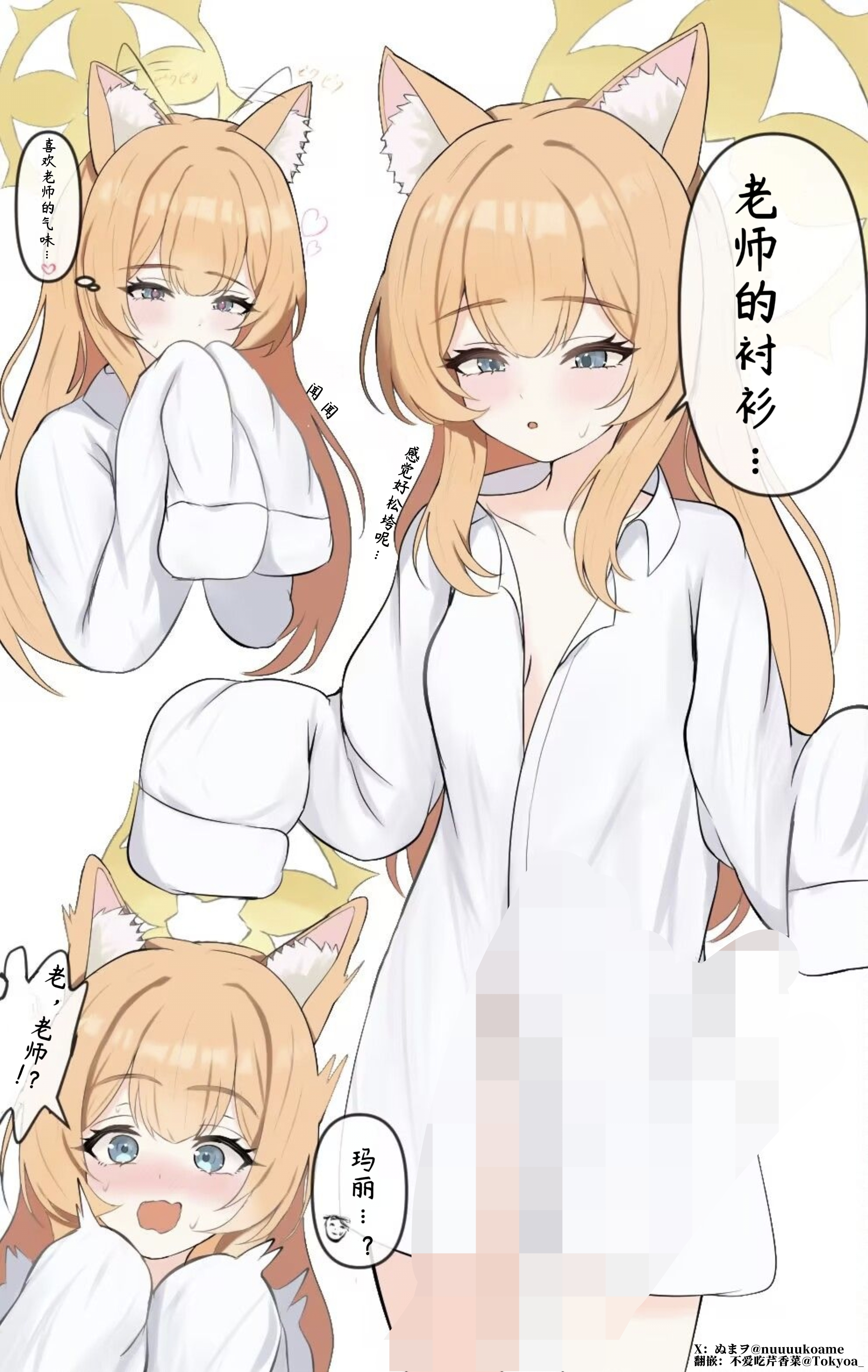 貌似发现不得了的东西_图1