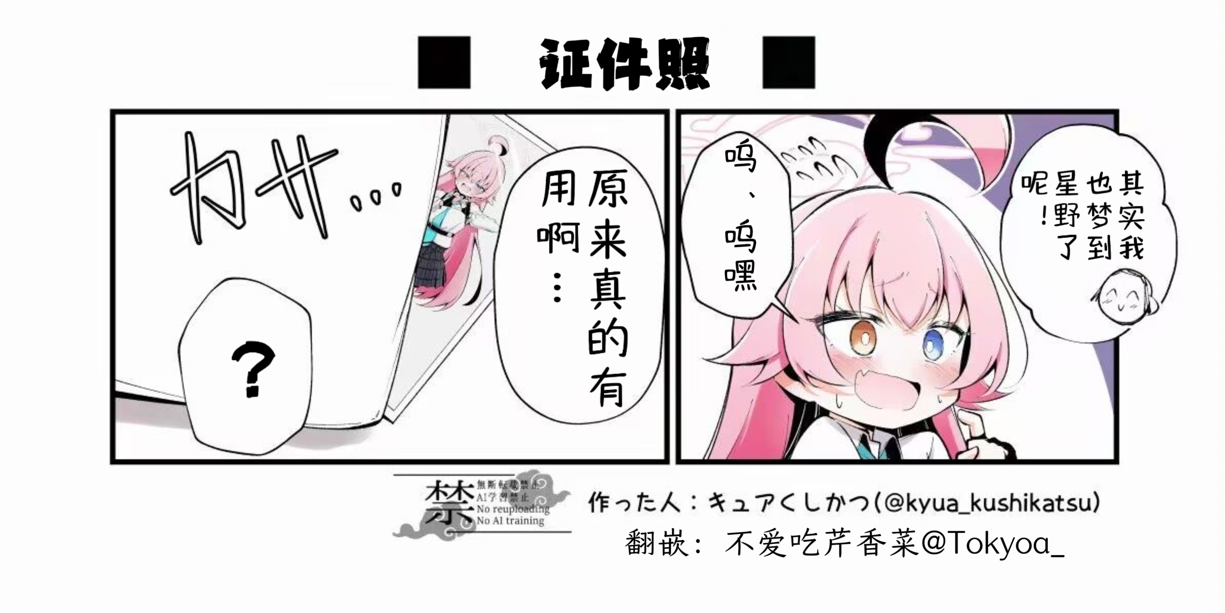 睡个好觉   _图2
