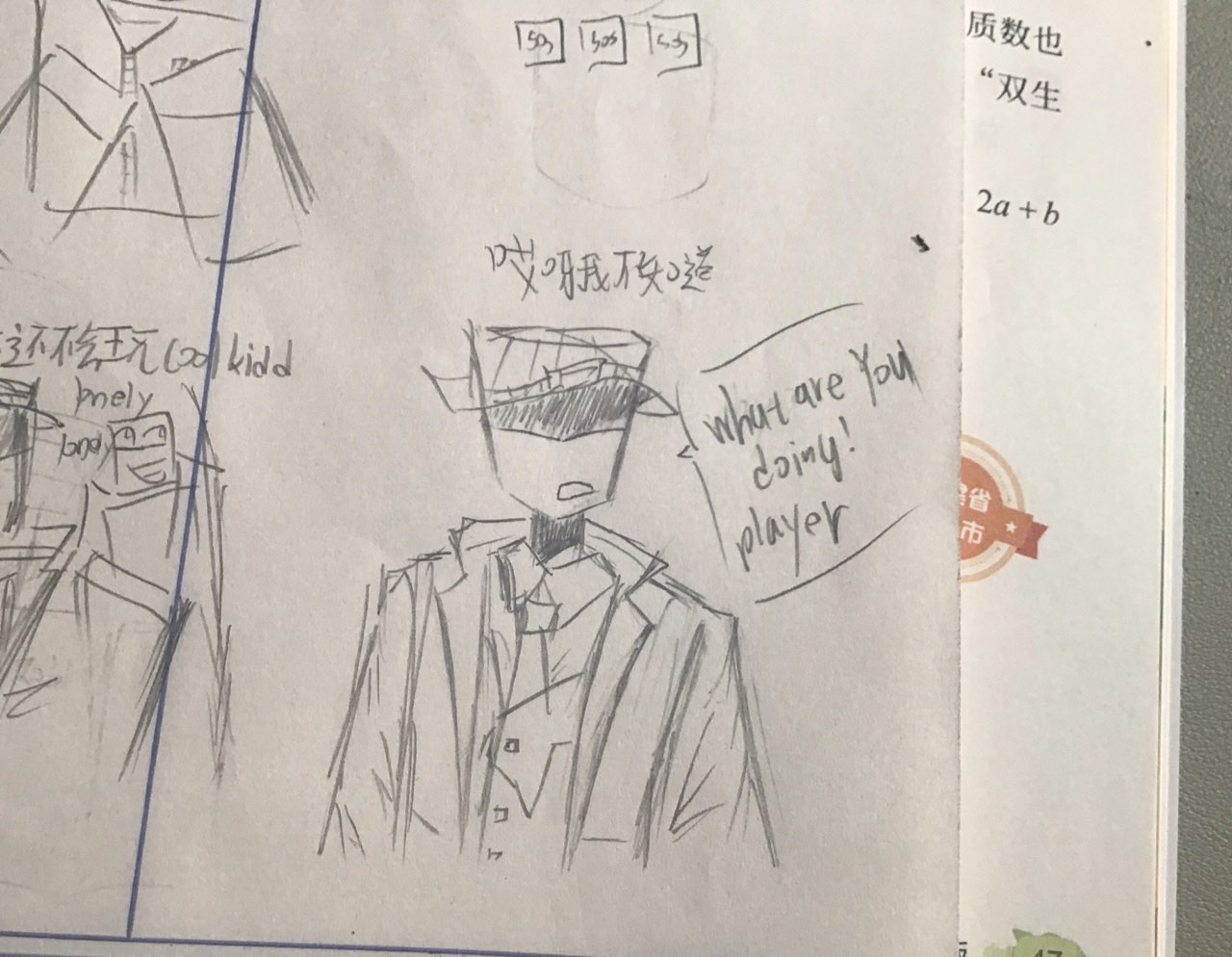 中中中中中_图2