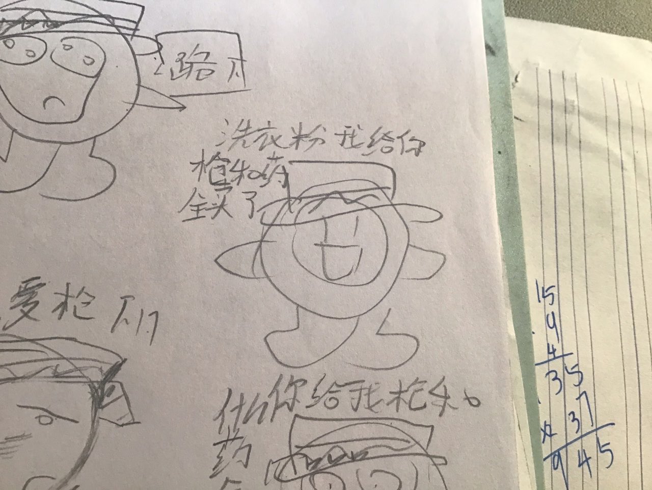 补标签战斗砖块🤫🤫🤫_图3