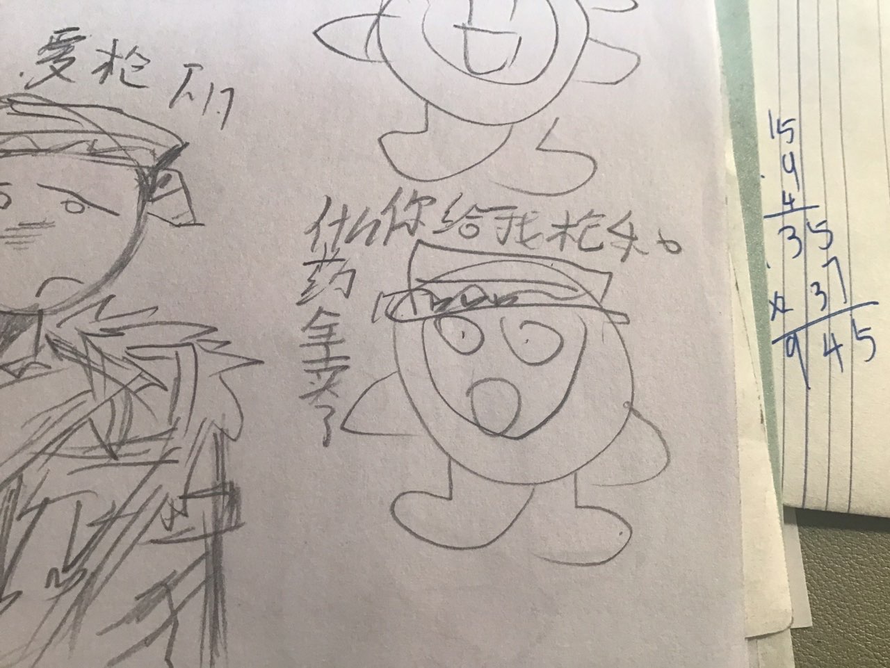 补标签战斗砖块🤫🤫🤫_图3