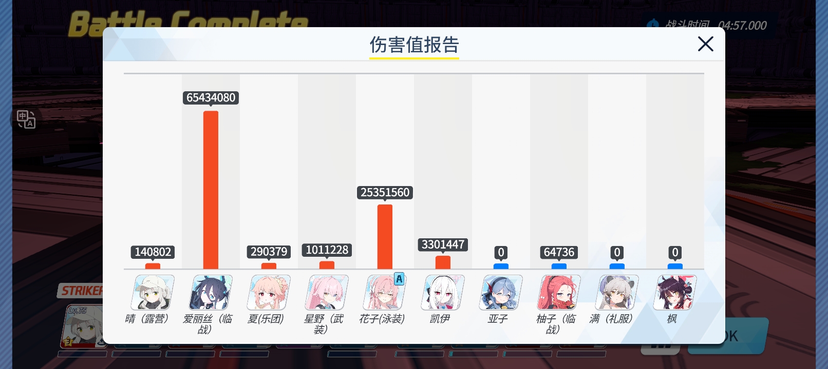 继上次55层提法，继续机甲爱跨属性执法_图3