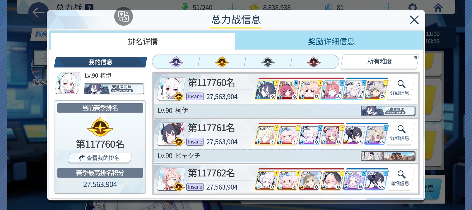 不不不，我无疑是最慌的_图1
