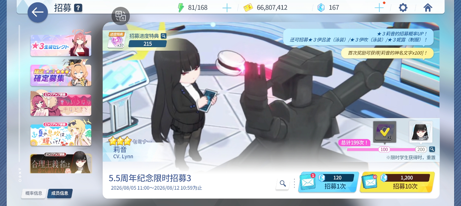 之前谁说我FES还债的来着_图1