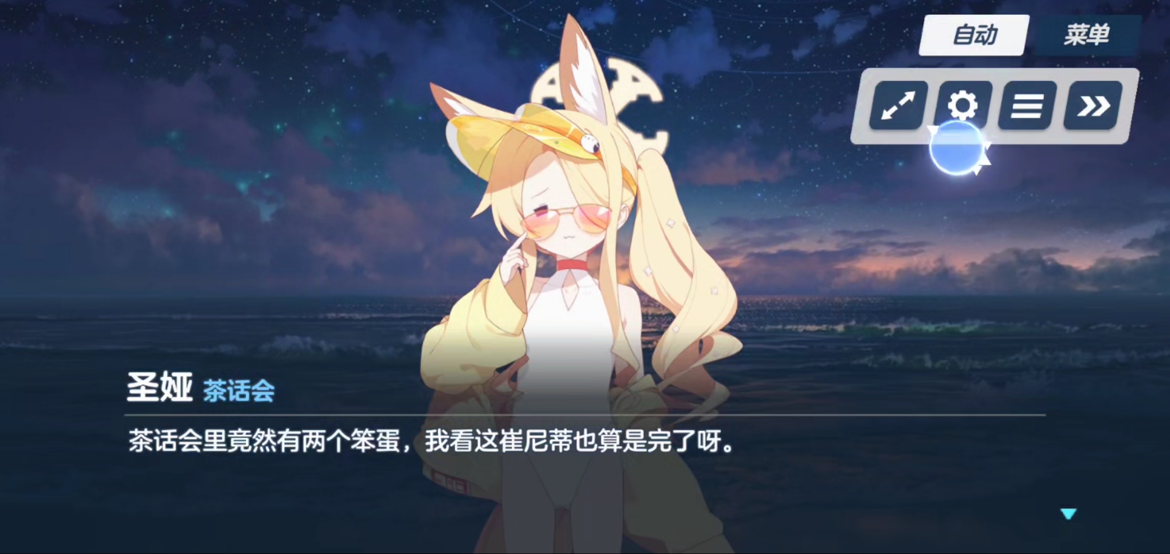 茶话会活动_图1