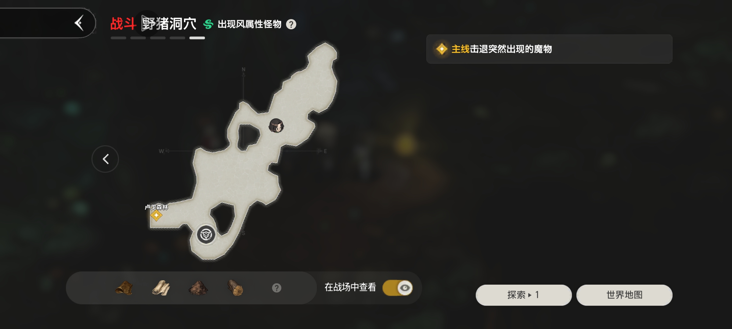 棕色尘埃2这个新手任务怎么过啊？_图3