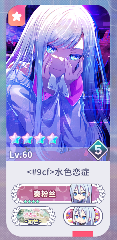 求第一印象_图1