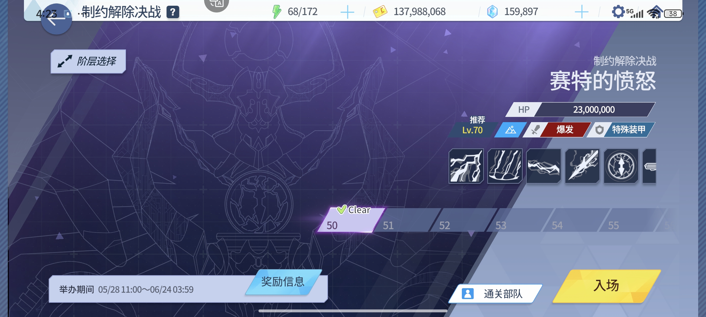 56级打完所有任务和50赛特，算人均了吗……_图3
