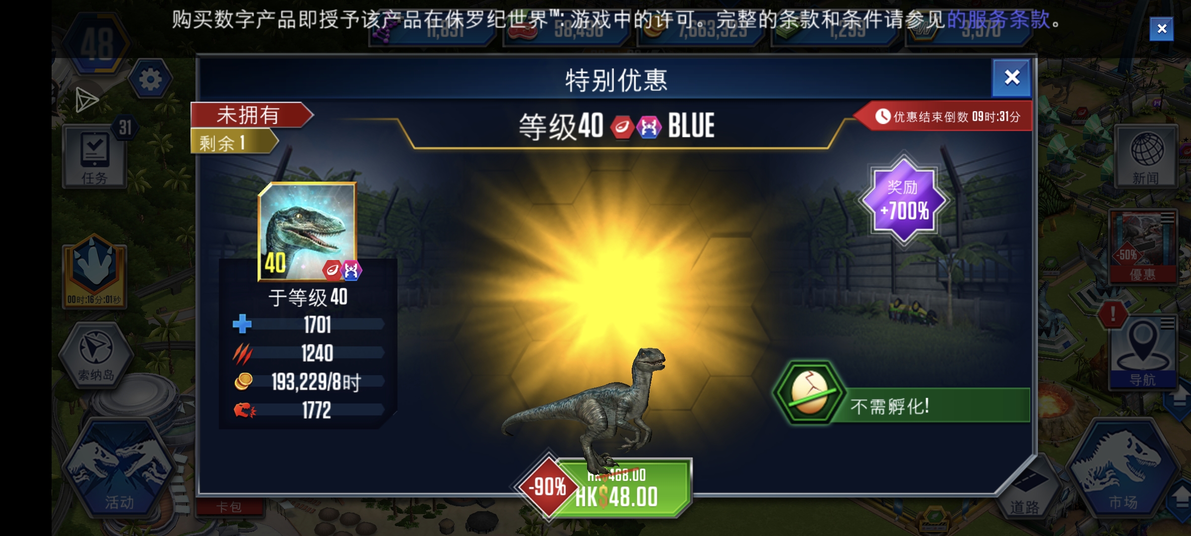 问一下大佬们买布鲁值不值_图2