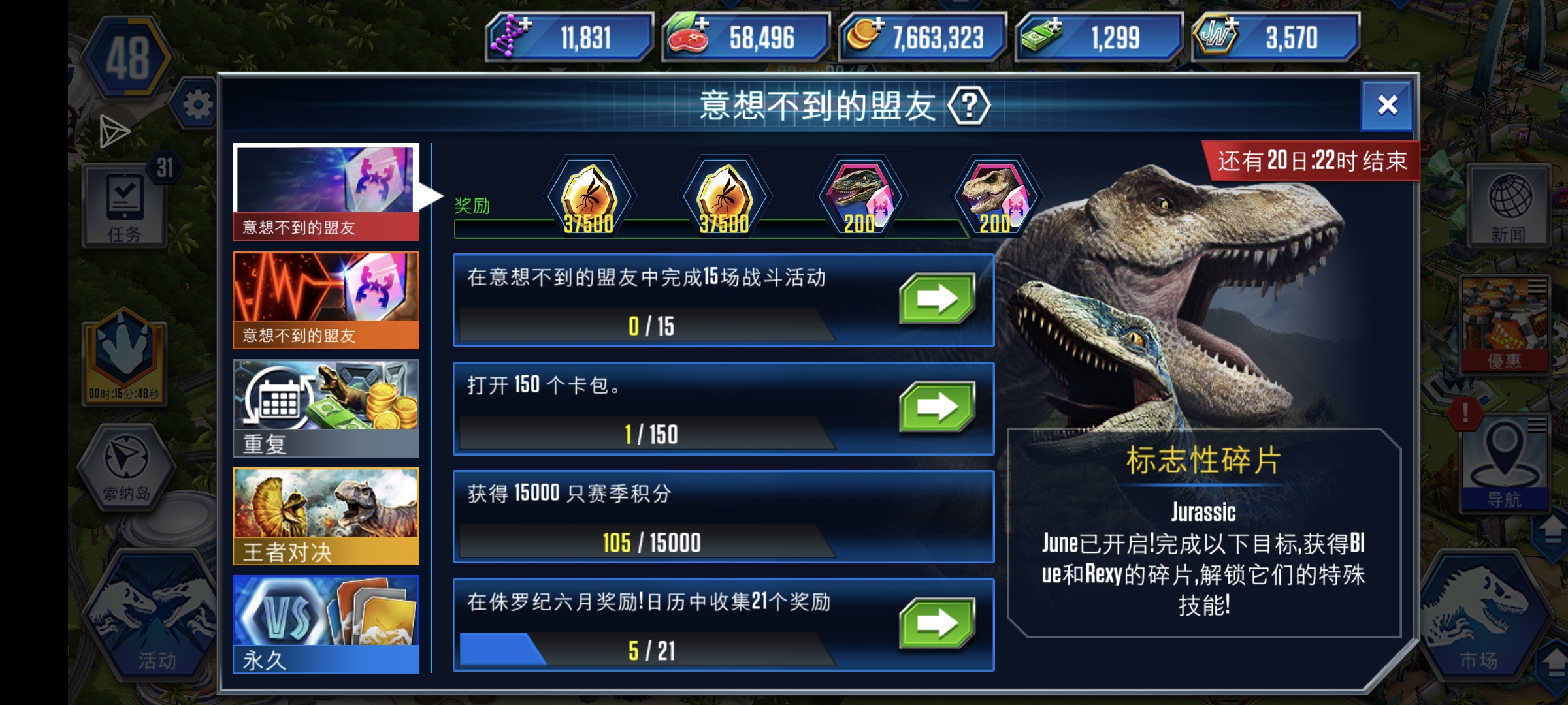 问一下大佬们买布鲁值不值_图2