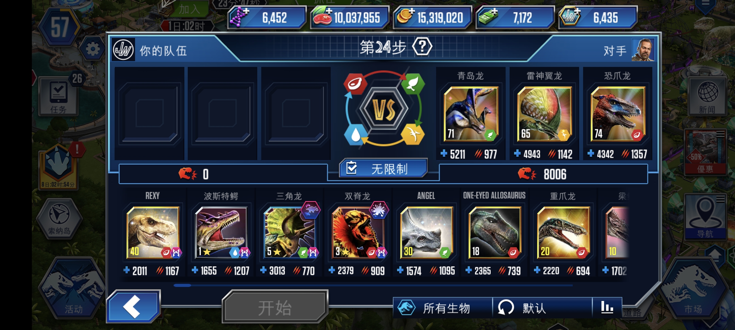 这怎么打呀？_图1