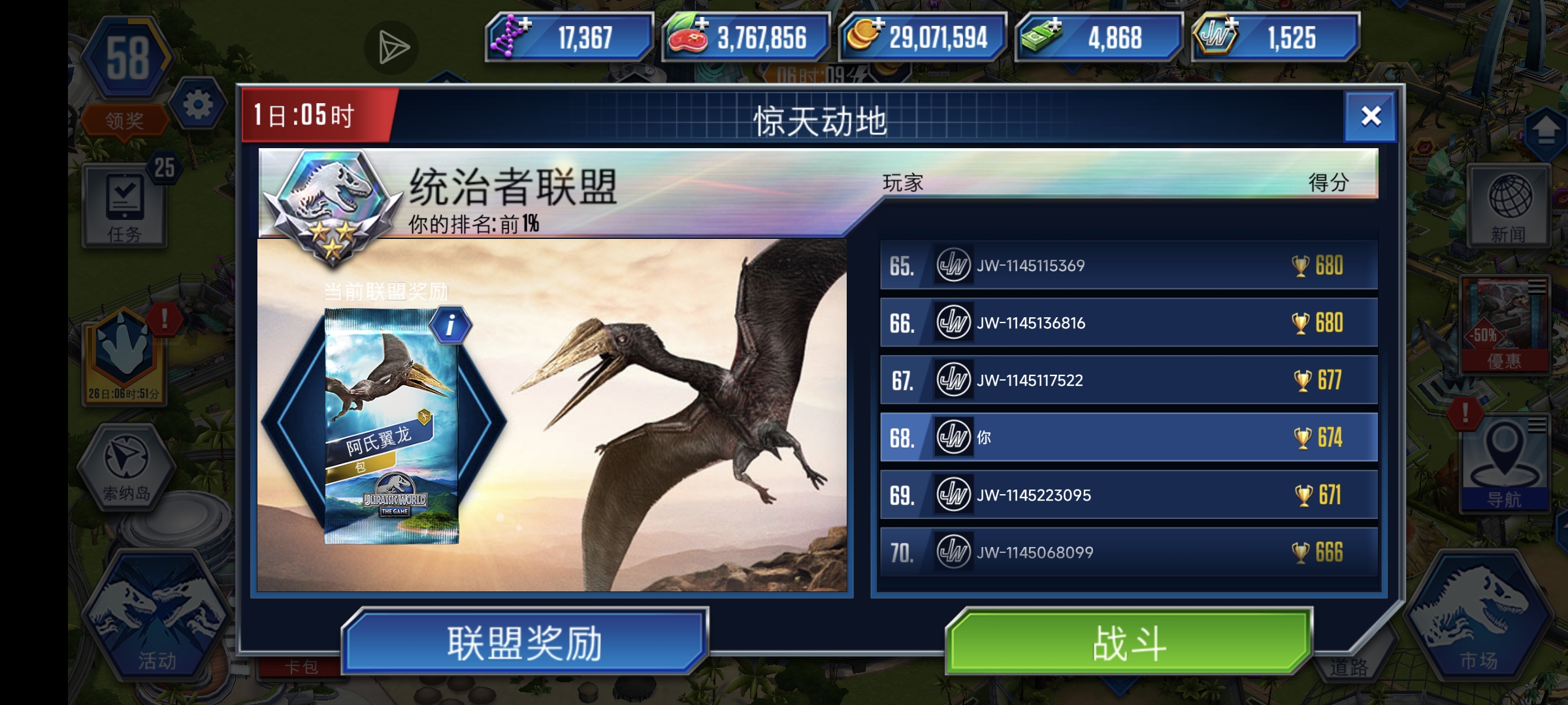问一下大佬们，我这可以上统治吗？_图2