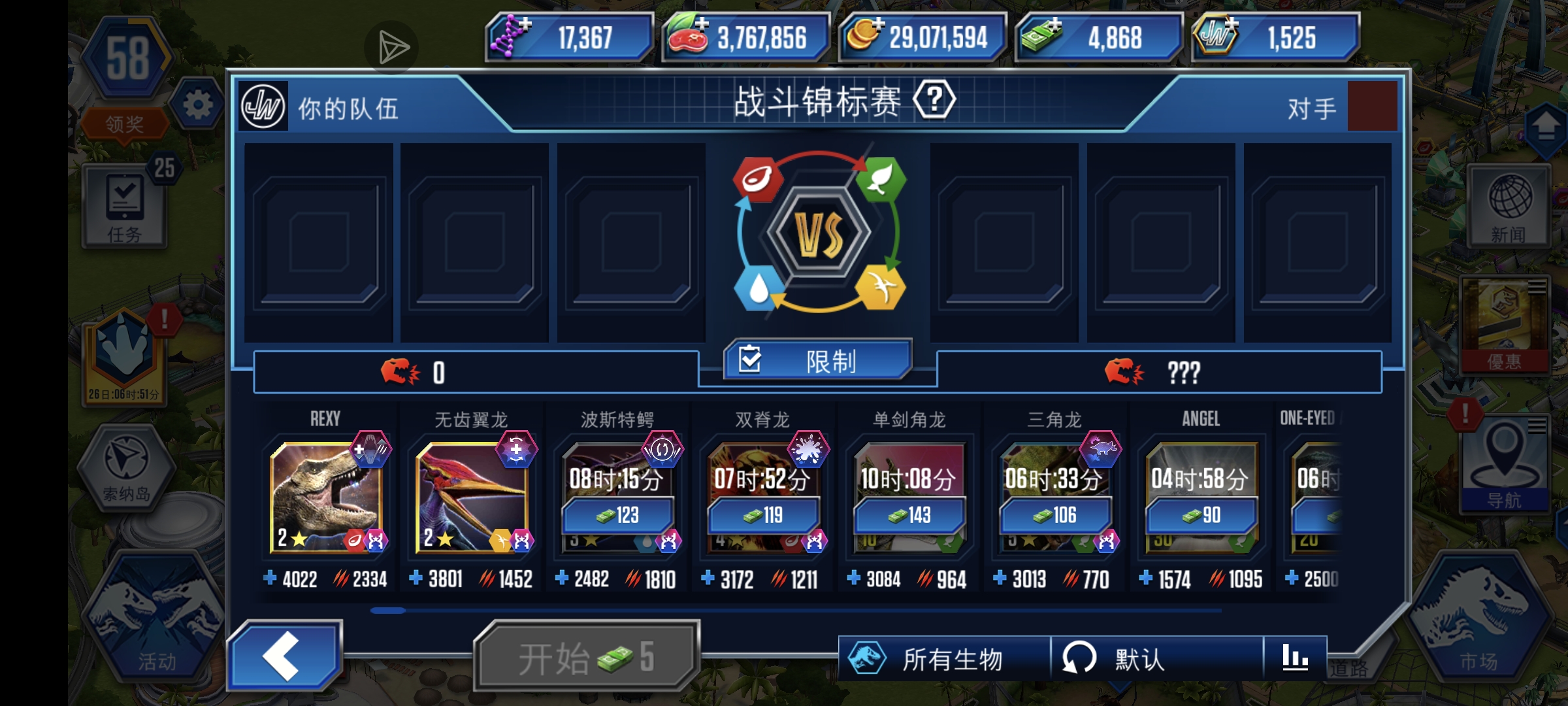 问一下大佬们，我这可以上统治吗？_图2