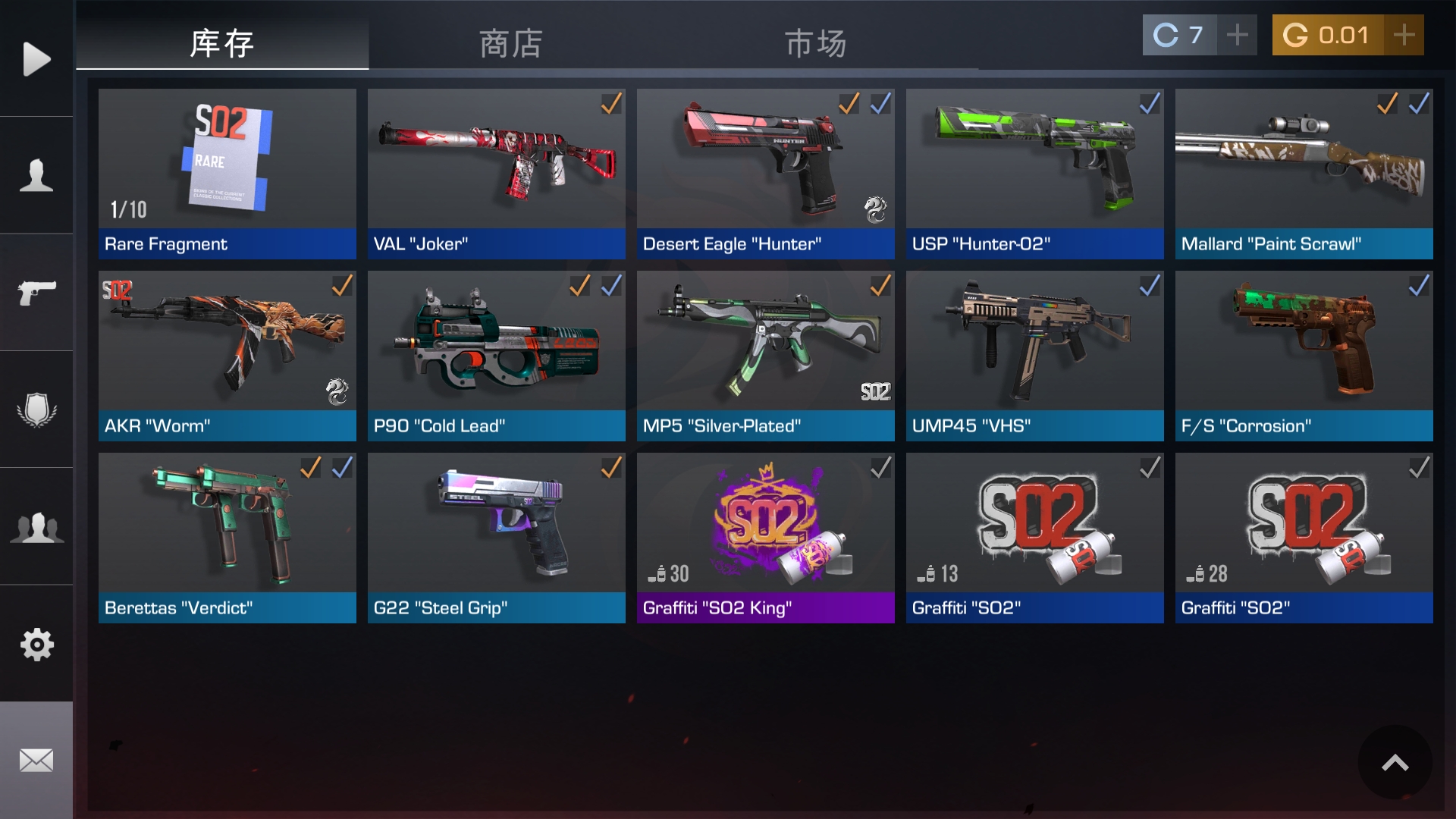 我有点菜枪皮也不是很多，可以一起玩吗？_图3