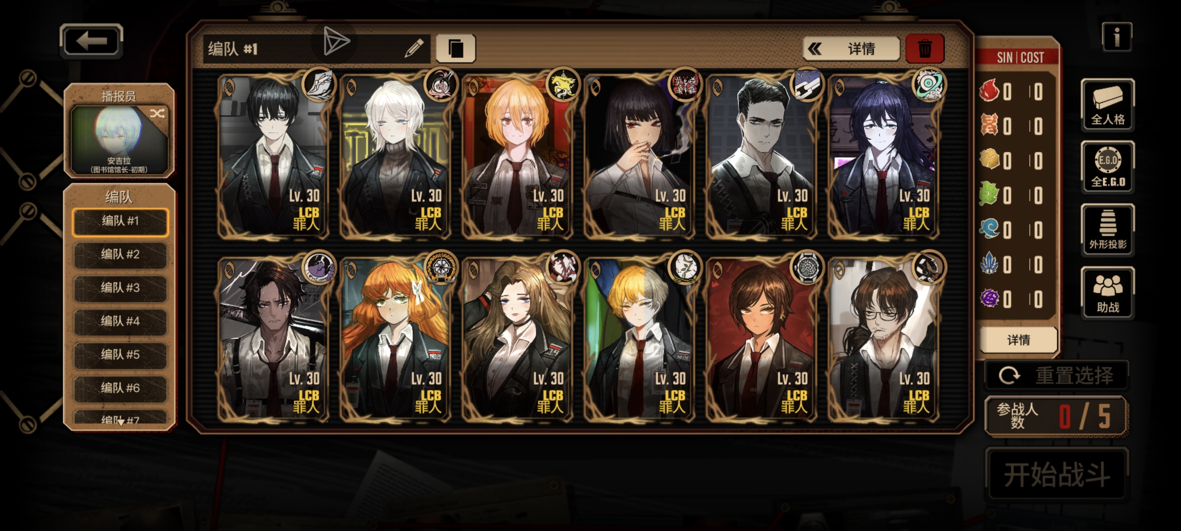 4-3差点卡关了_图2