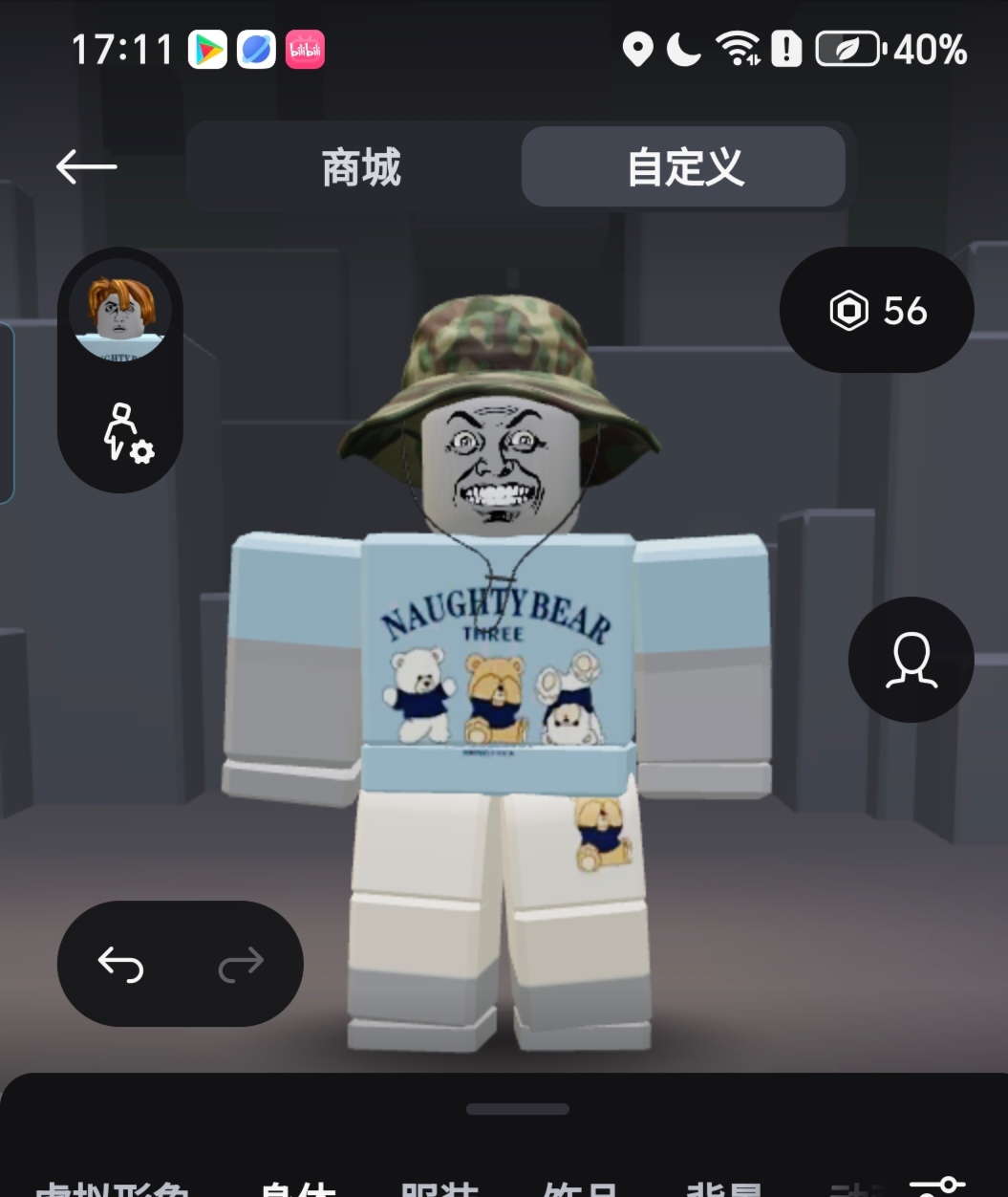 我从海底出击😡😡😡_图1