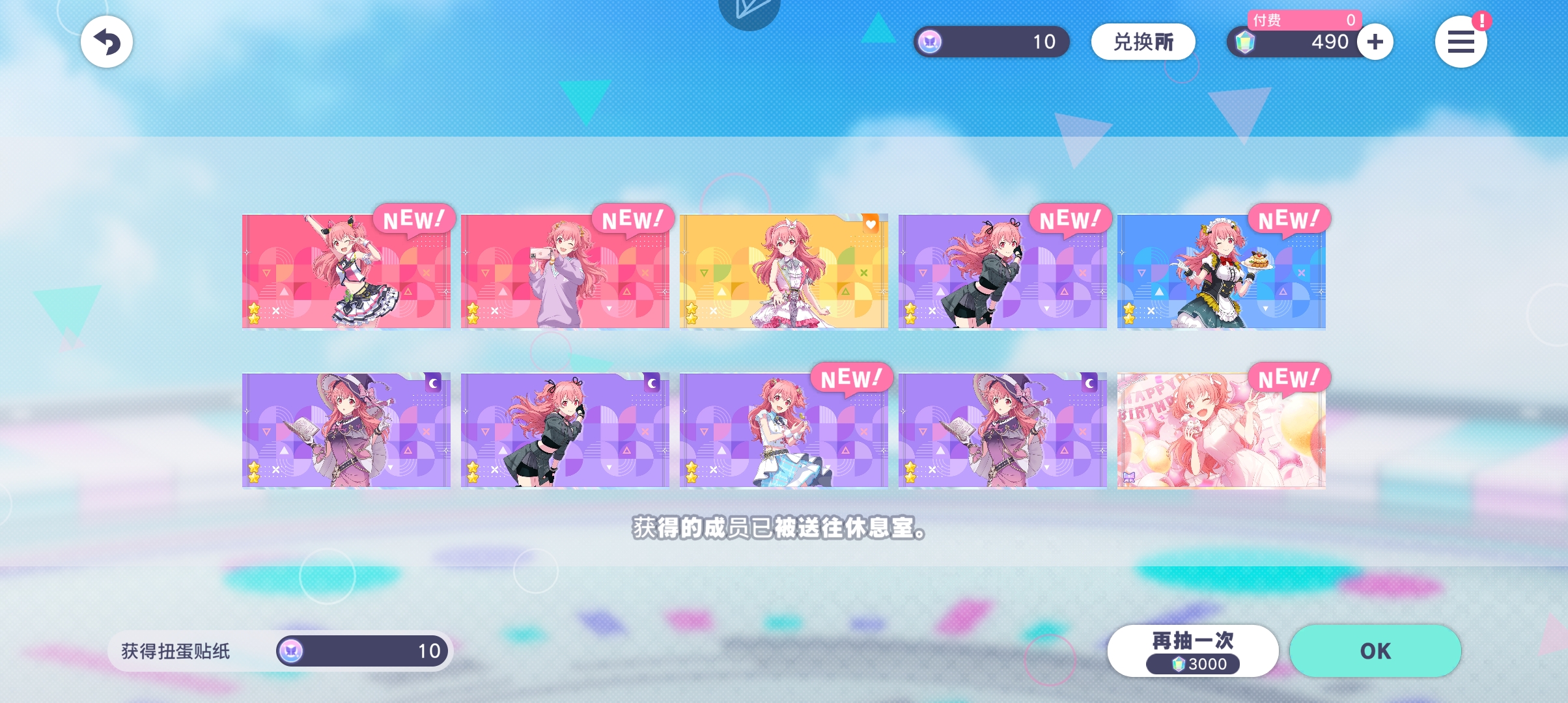 可以用吗？_图1