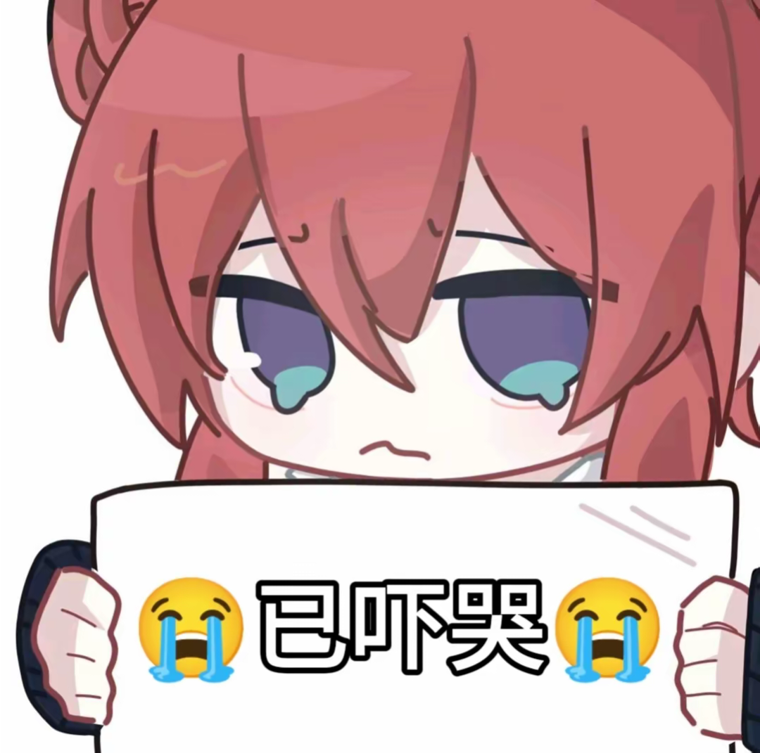 国服三周年演唱会_图2