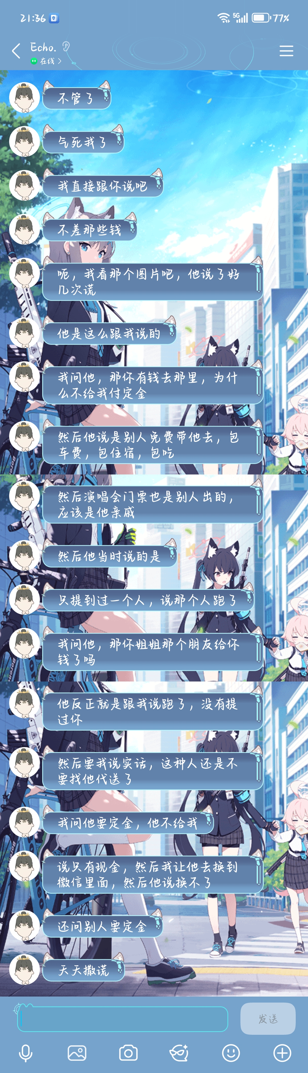 国服三周年演唱会_图2