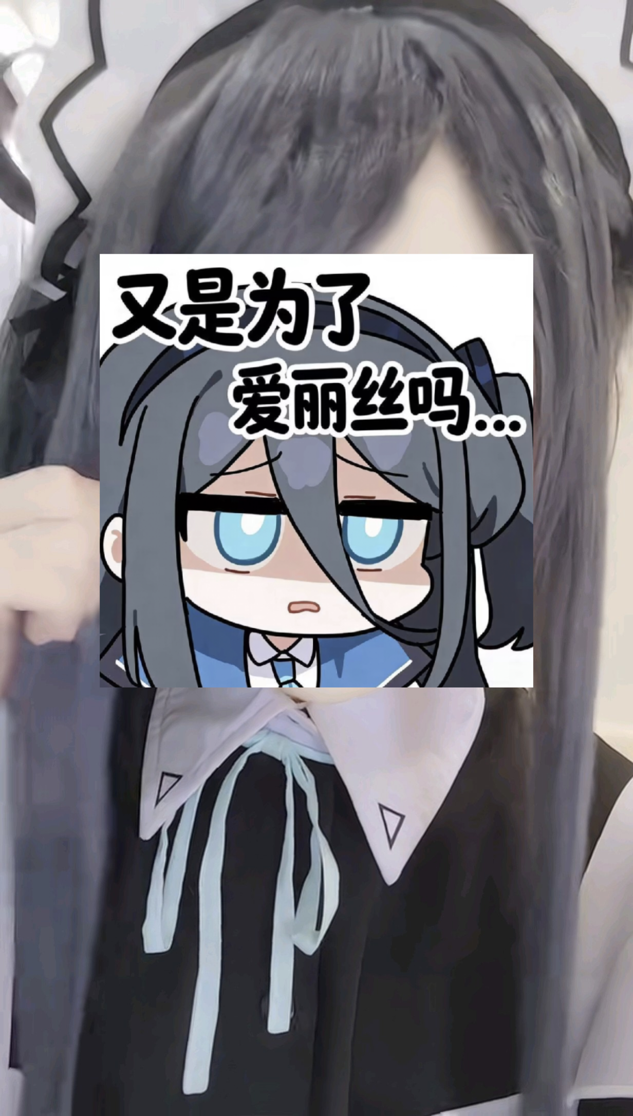 不想发脸😭_图1