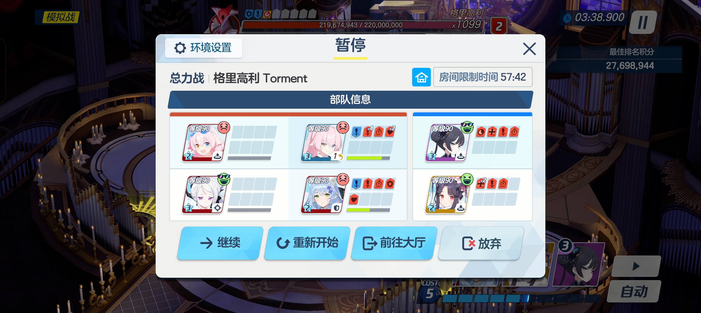 凹明天的tm_图1