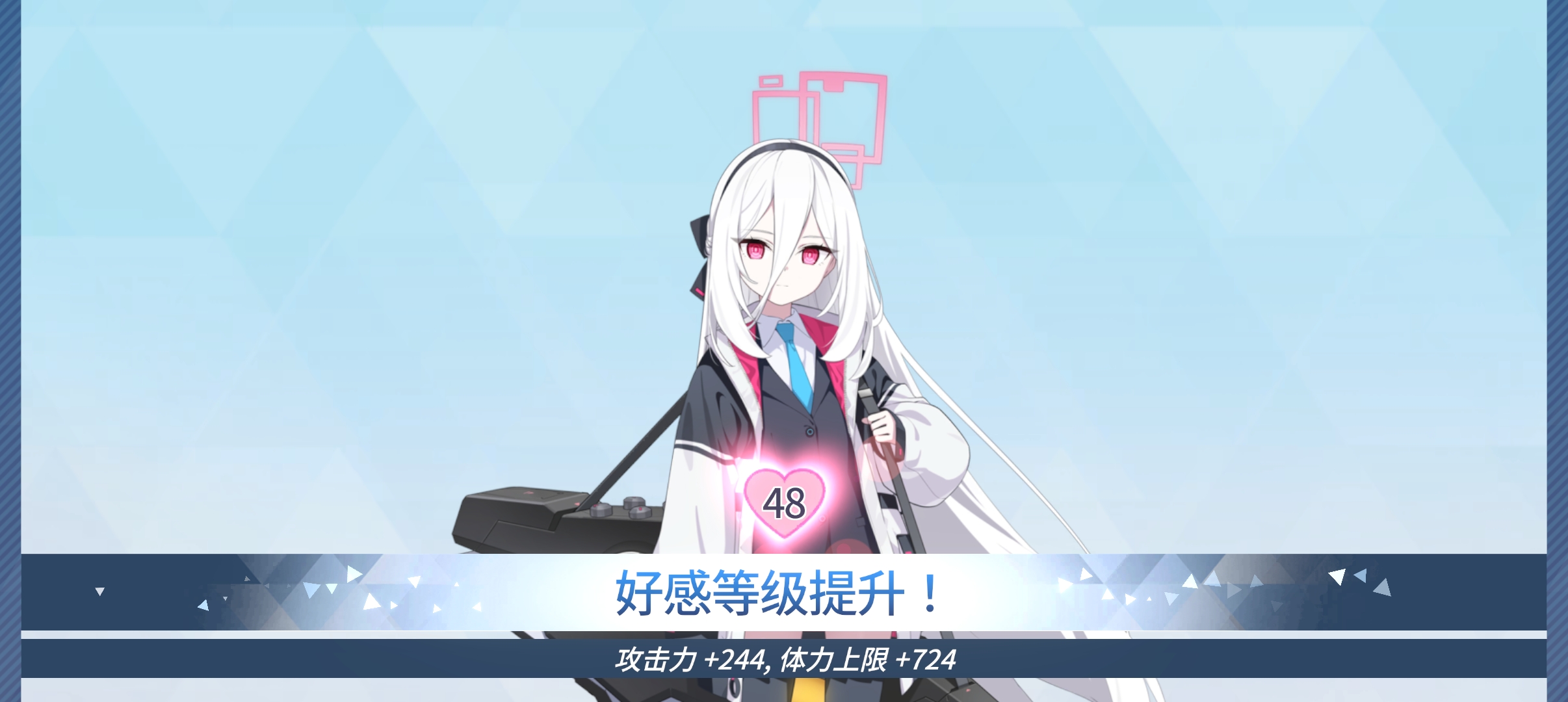 凯伊好感纪念_图1