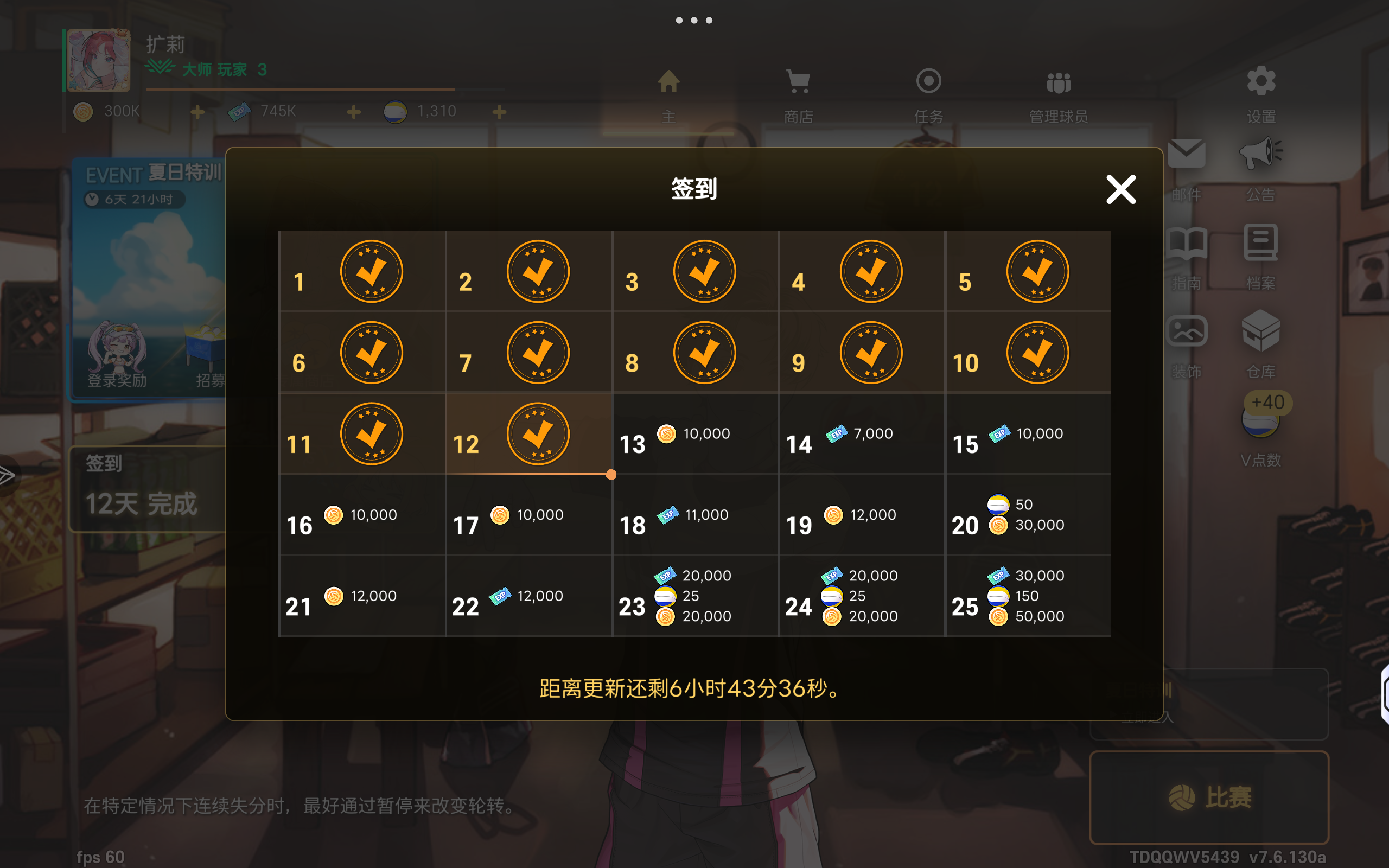 已经燃尽了_图2