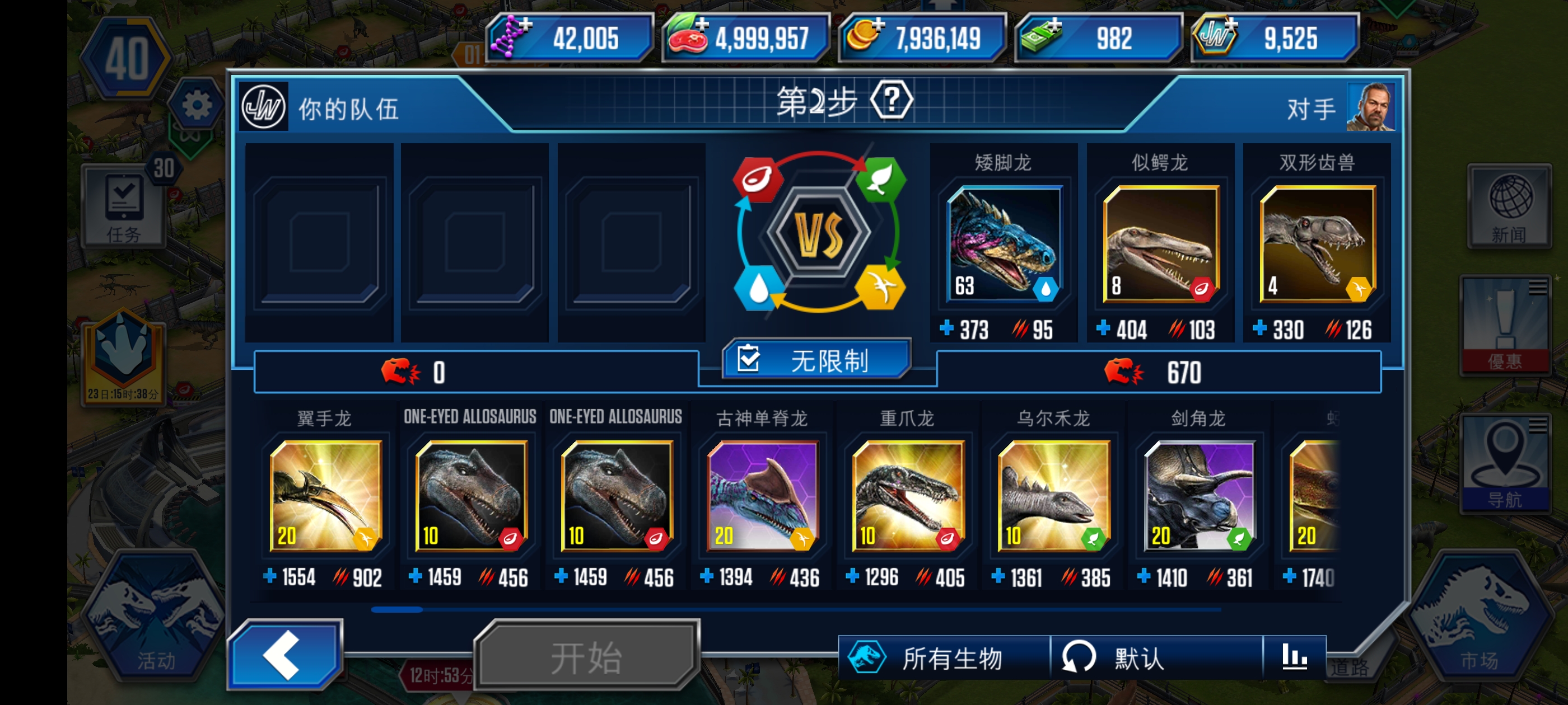 大家出出主意_图1