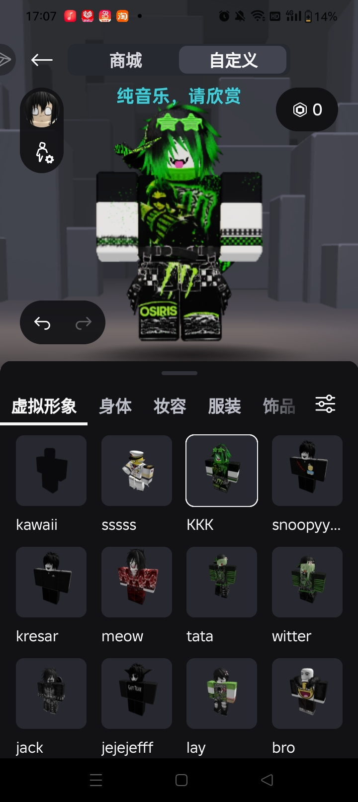 ro交友本人畫佬_图3