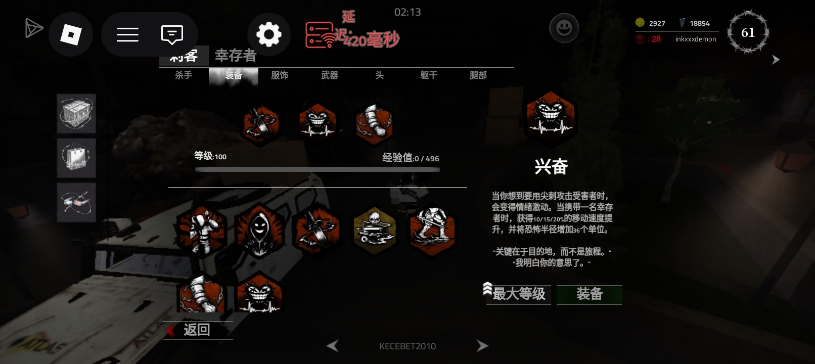 孩子们我真的很强。_图2