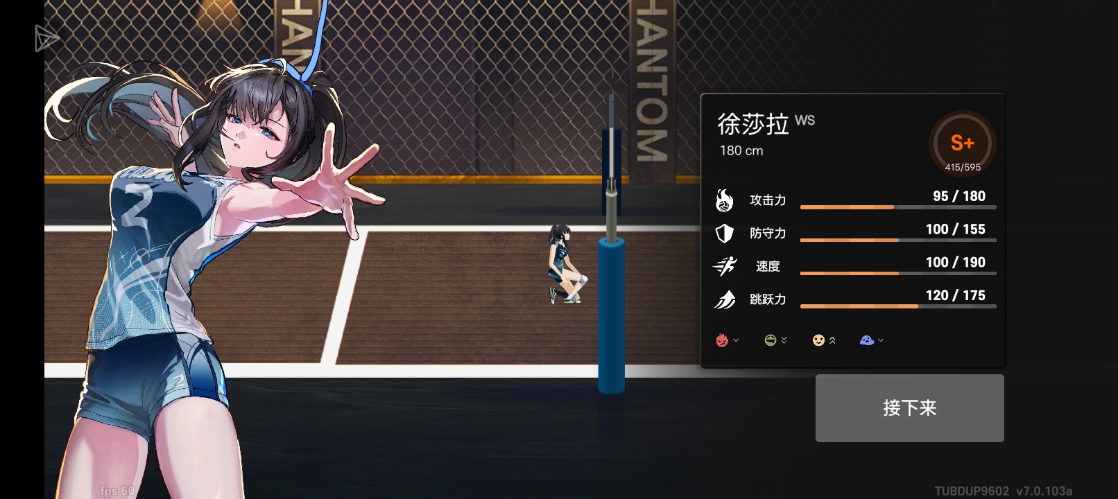 运气可真的太好了_图3