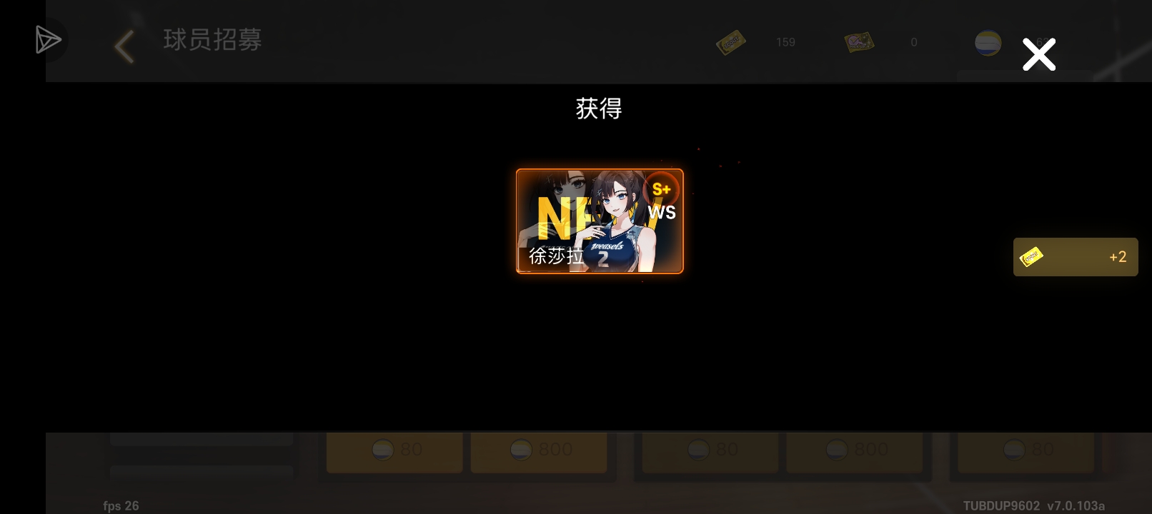 运气可真的太好了_图3