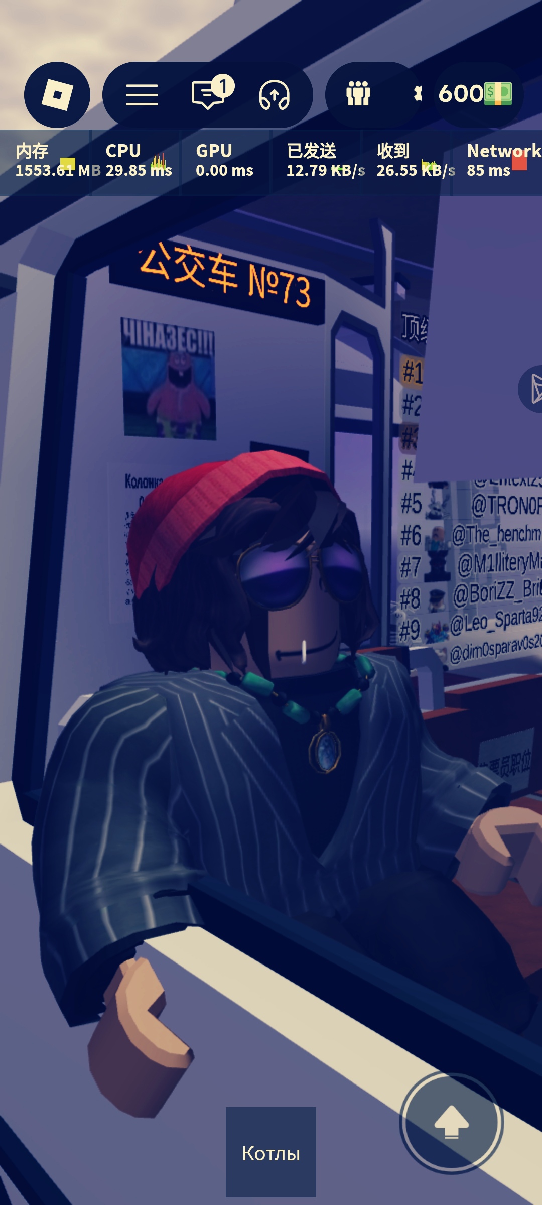 如果玩roblox忧郁是一种天赋_图3