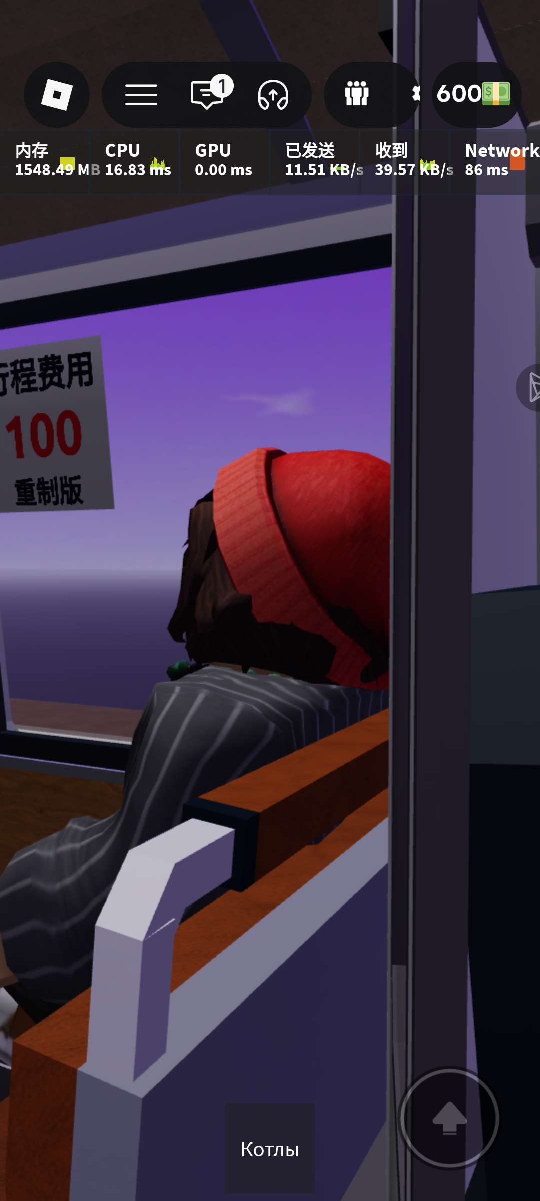 如果玩roblox忧郁是一种天赋_图3