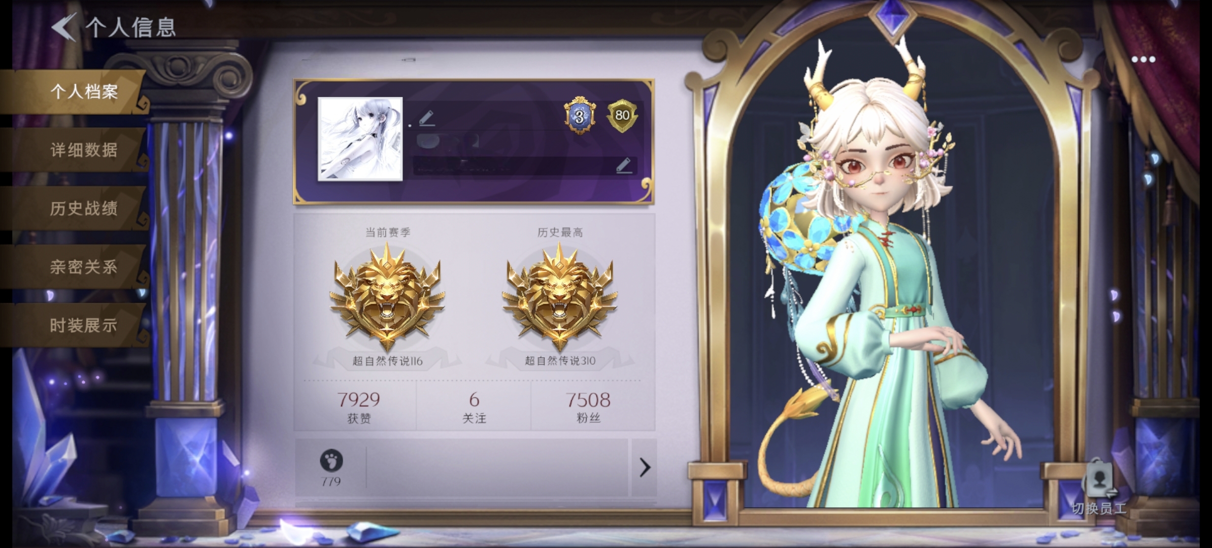 我需要一个四队大肘子马上就有大翅膀了_图1