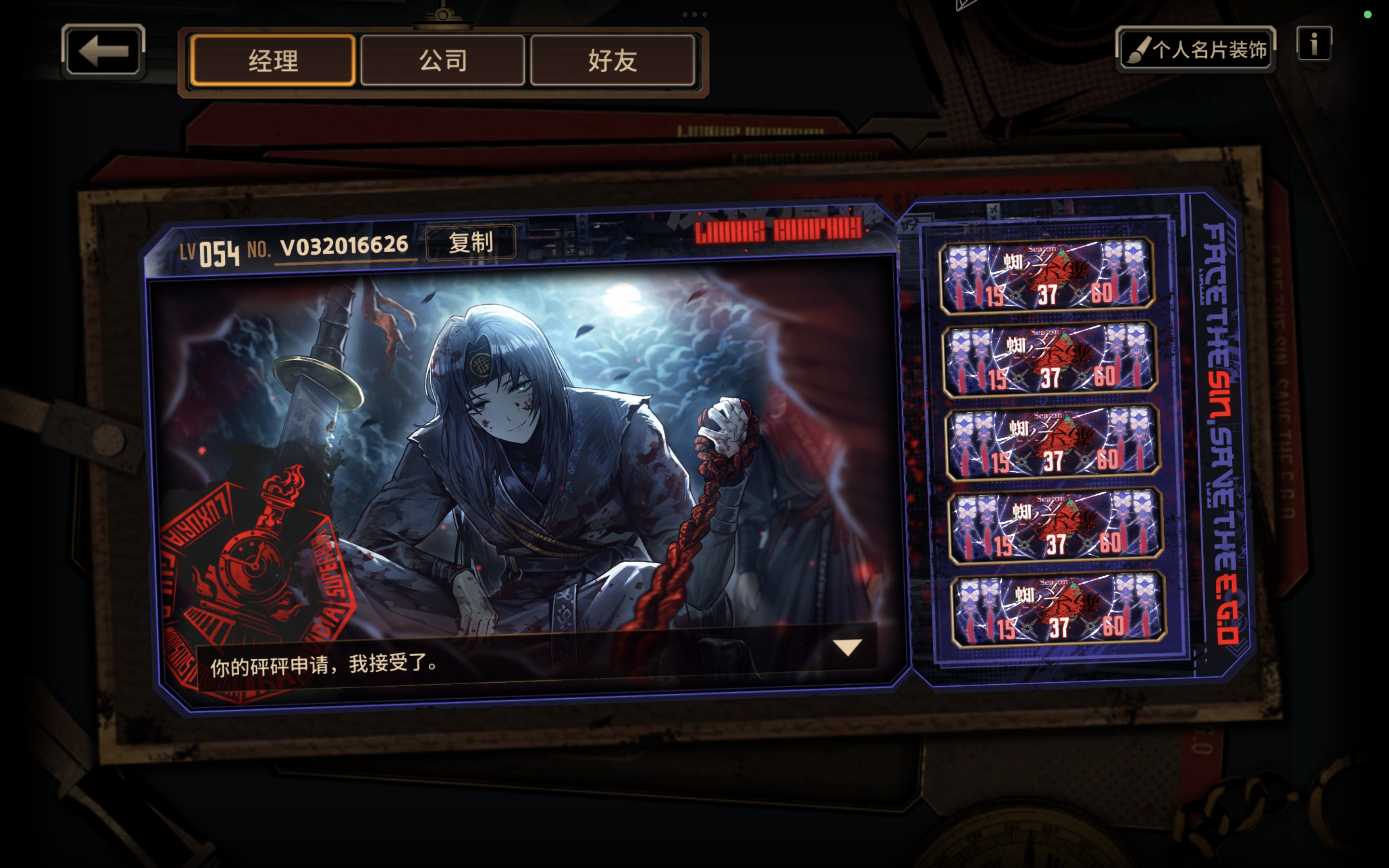 没人觉得这签名很神圣吗？_图1