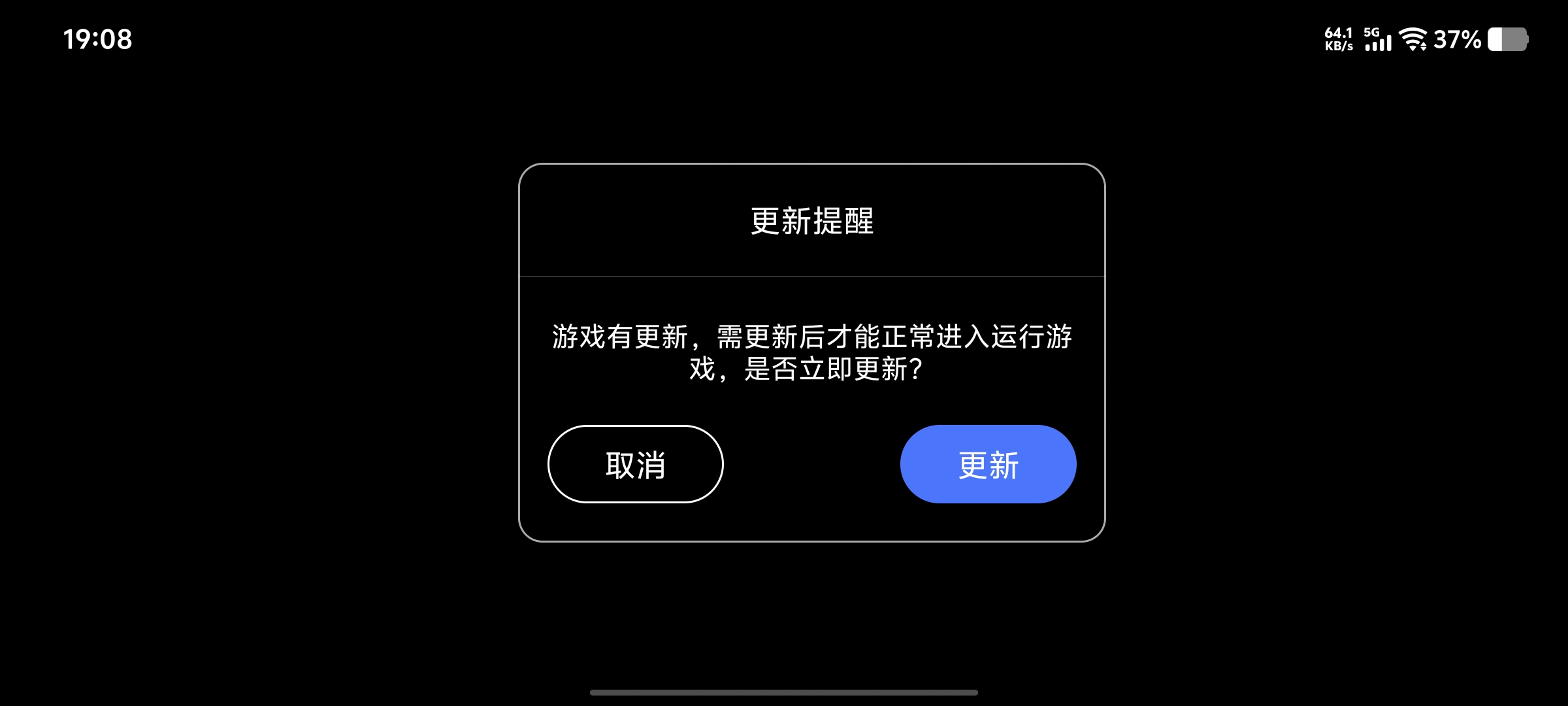 关于更新的问题_图3