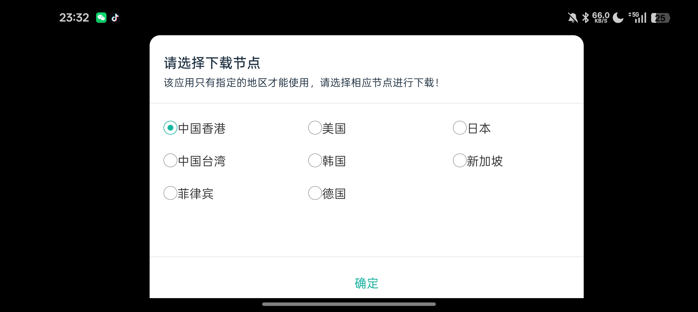 关于更新的问题_图3